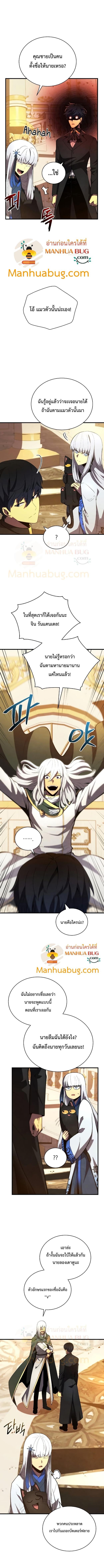 Manga-lc-com อ่านมังงะ อ่านการ์ตูน ออนไลน์ ฟรี Swordmaster’s Youngest Son ตอนที่ 1 2 3 4 5 6 7 8 9 10 11 12 13 14 ฟรี ไม่มีโฆษณา Manga-lc - อ่าน มังงะ อ่าน การ์ตูน ออนไลน์ อ่านมังงะ ฟรี