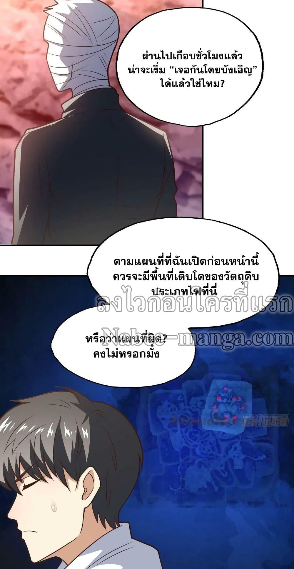 Manga-lc-com อ่านมังงะ อ่านการ์ตูน ออนไลน์ ฟรี HighEnergyStr ตอนที่ 1 2 3 4 5 6 7 8 9 10 11 12 13 14 ฟรี ไม่มีโฆษณา Manga-lc - อ่าน มังงะ อ่าน การ์ตูน ออนไลน์ อ่านมังงะ ฟรี