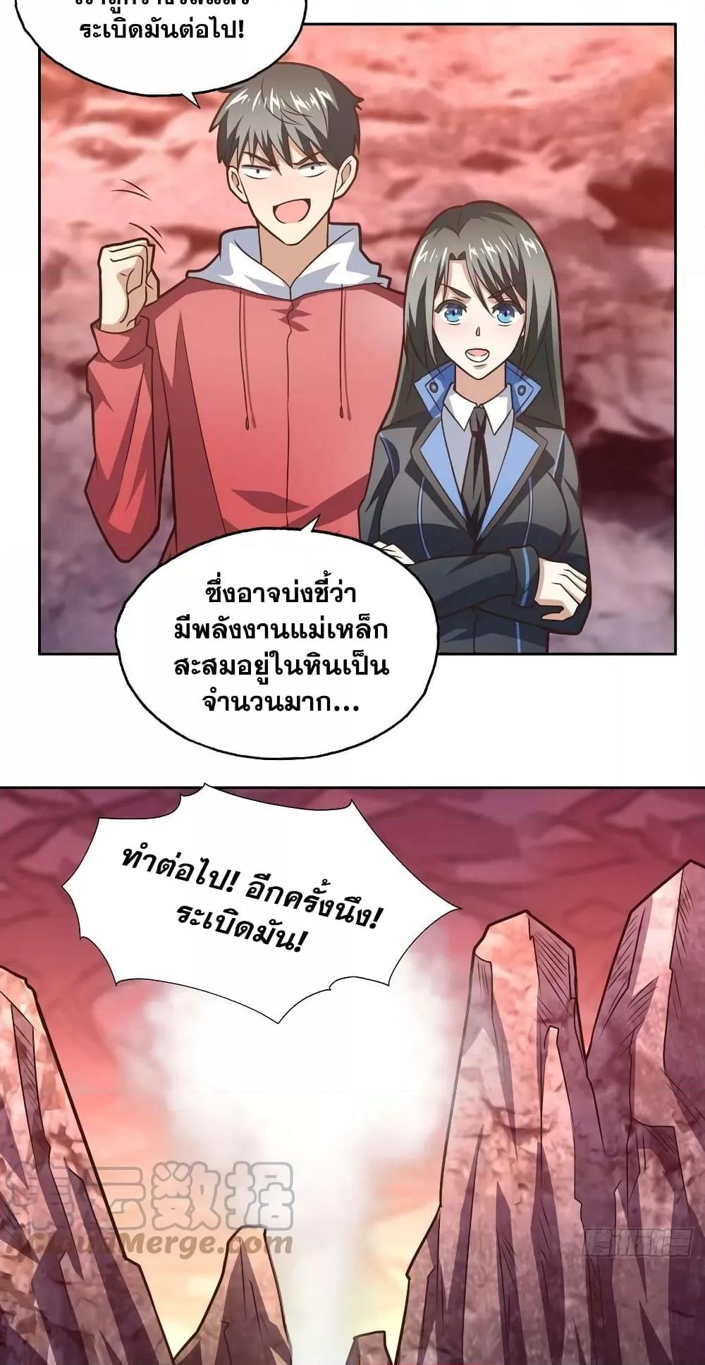 Manga-lc-com อ่านมังงะ อ่านการ์ตูน ออนไลน์ ฟรี HighEnergyStr ตอนที่ 1 2 3 4 5 6 7 8 9 10 11 12 13 14 ฟรี ไม่มีโฆษณา Manga-lc - อ่าน มังงะ อ่าน การ์ตูน ออนไลน์ อ่านมังงะ ฟรี