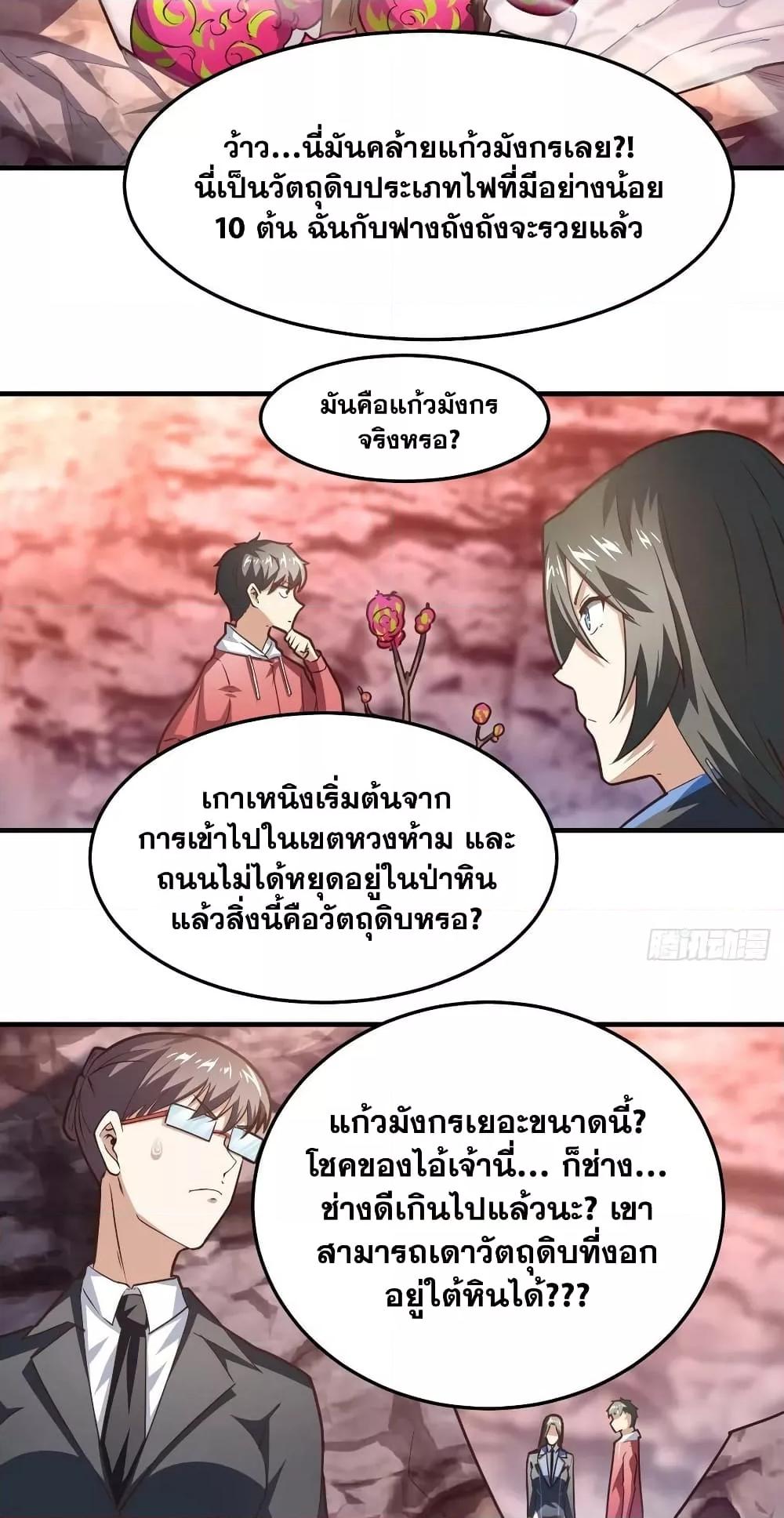 Manga-lc-com อ่านมังงะ อ่านการ์ตูน ออนไลน์ ฟรี HighEnergyStr ตอนที่ 1 2 3 4 5 6 7 8 9 10 11 12 13 14 ฟรี ไม่มีโฆษณา Manga-lc - อ่าน มังงะ อ่าน การ์ตูน ออนไลน์ อ่านมังงะ ฟรี