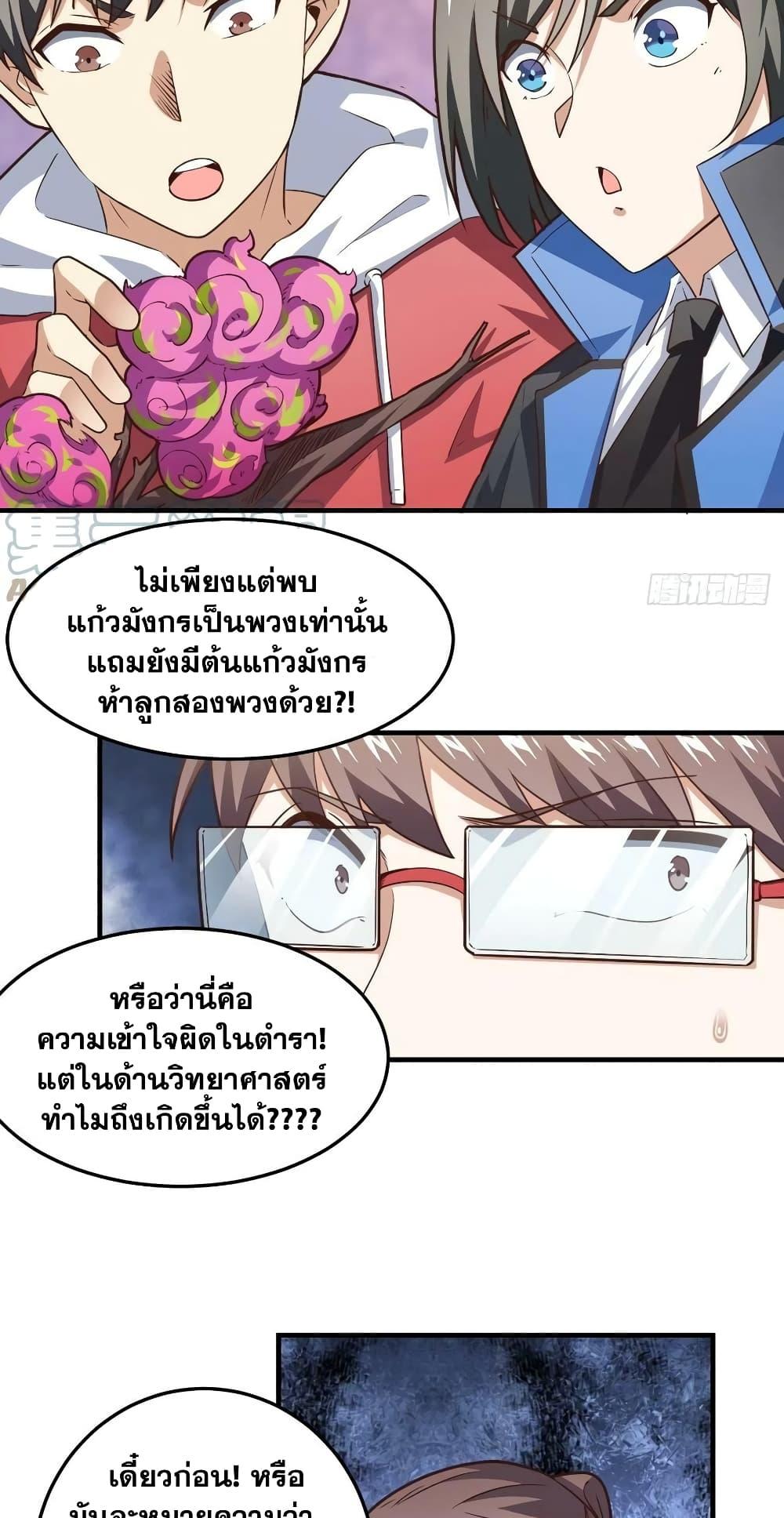 Manga-lc-com อ่านมังงะ อ่านการ์ตูน ออนไลน์ ฟรี HighEnergyStr ตอนที่ 1 2 3 4 5 6 7 8 9 10 11 12 13 14 ฟรี ไม่มีโฆษณา Manga-lc - อ่าน มังงะ อ่าน การ์ตูน ออนไลน์ อ่านมังงะ ฟรี
