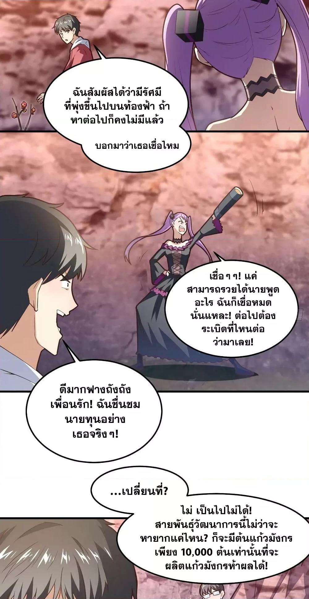 Manga-lc-com อ่านมังงะ อ่านการ์ตูน ออนไลน์ ฟรี HighEnergyStr ตอนที่ 1 2 3 4 5 6 7 8 9 10 11 12 13 14 ฟรี ไม่มีโฆษณา Manga-lc - อ่าน มังงะ อ่าน การ์ตูน ออนไลน์ อ่านมังงะ ฟรี