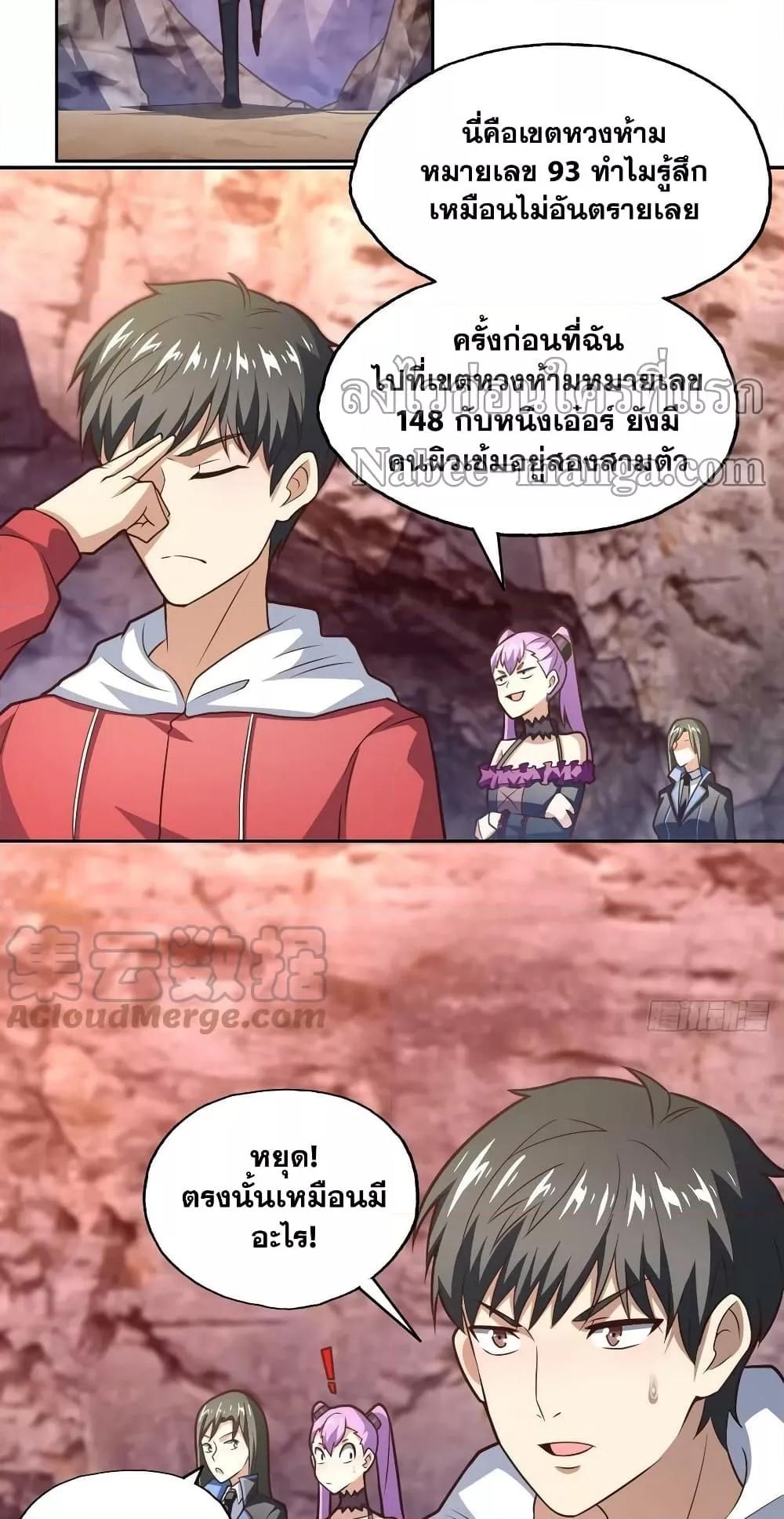 Manga-lc-com อ่านมังงะ อ่านการ์ตูน ออนไลน์ ฟรี HighEnergyStr ตอนที่ 1 2 3 4 5 6 7 8 9 10 11 12 13 14 ฟรี ไม่มีโฆษณา Manga-lc - อ่าน มังงะ อ่าน การ์ตูน ออนไลน์ อ่านมังงะ ฟรี