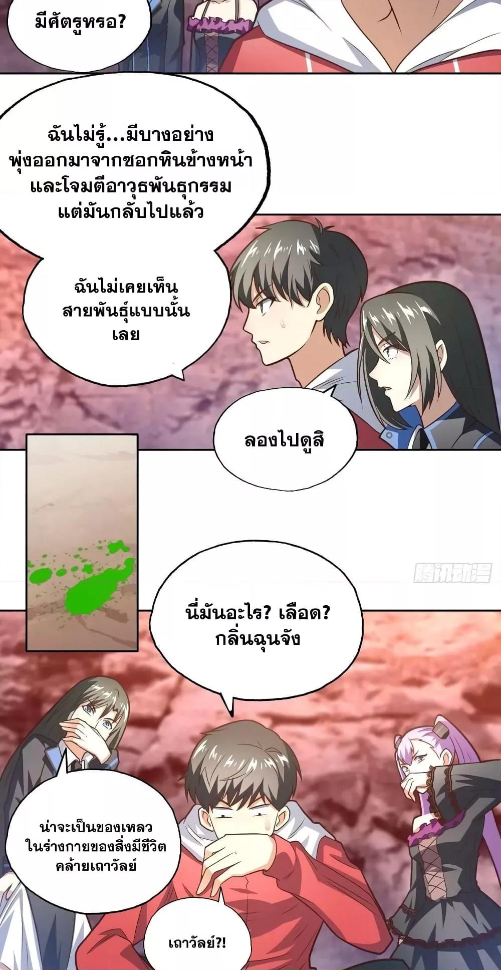 Manga-lc-com อ่านมังงะ อ่านการ์ตูน ออนไลน์ ฟรี HighEnergyStr ตอนที่ 1 2 3 4 5 6 7 8 9 10 11 12 13 14 ฟรี ไม่มีโฆษณา Manga-lc - อ่าน มังงะ อ่าน การ์ตูน ออนไลน์ อ่านมังงะ ฟรี