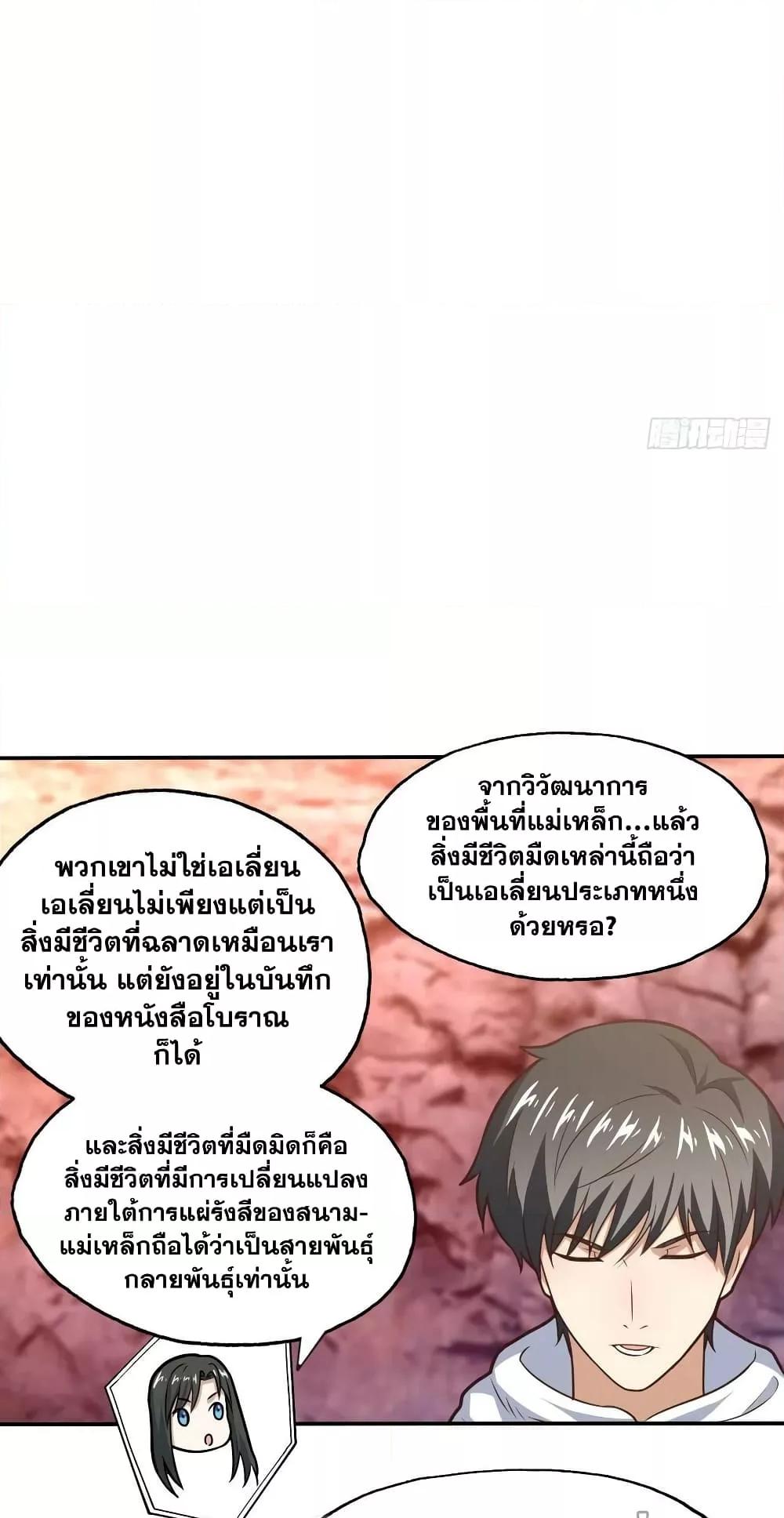 Manga-lc-com อ่านมังงะ อ่านการ์ตูน ออนไลน์ ฟรี HighEnergyStr ตอนที่ 1 2 3 4 5 6 7 8 9 10 11 12 13 14 ฟรี ไม่มีโฆษณา Manga-lc - อ่าน มังงะ อ่าน การ์ตูน ออนไลน์ อ่านมังงะ ฟรี