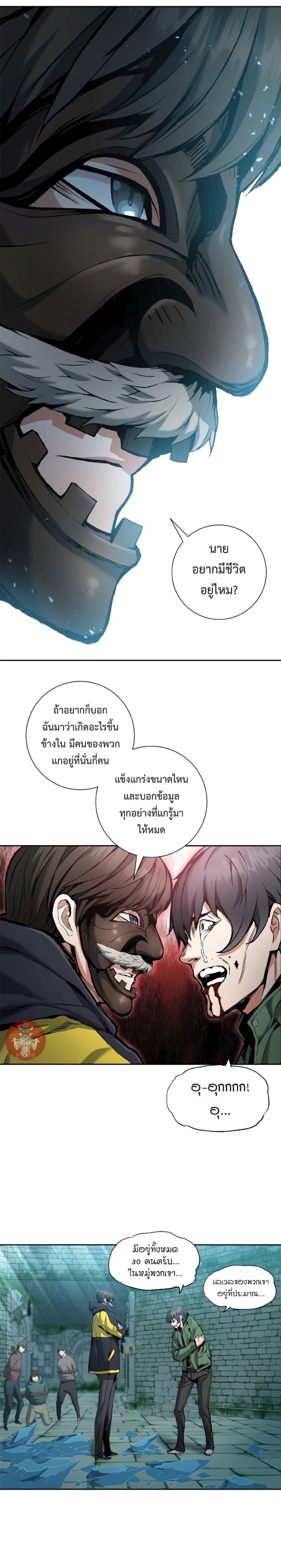 Manga-lc-com อ่านมังงะ อ่านการ์ตูน ออนไลน์ ฟรี Return of the Broken Constellation ตอนที่ 1 2 3 4 5 6 7 8 9 10 11 12 13 14 ฟรี ไม่มีโฆษณา Manga-lc - อ่าน มังงะ อ่าน การ์ตูน ออนไลน์ อ่านมังงะ ฟรี