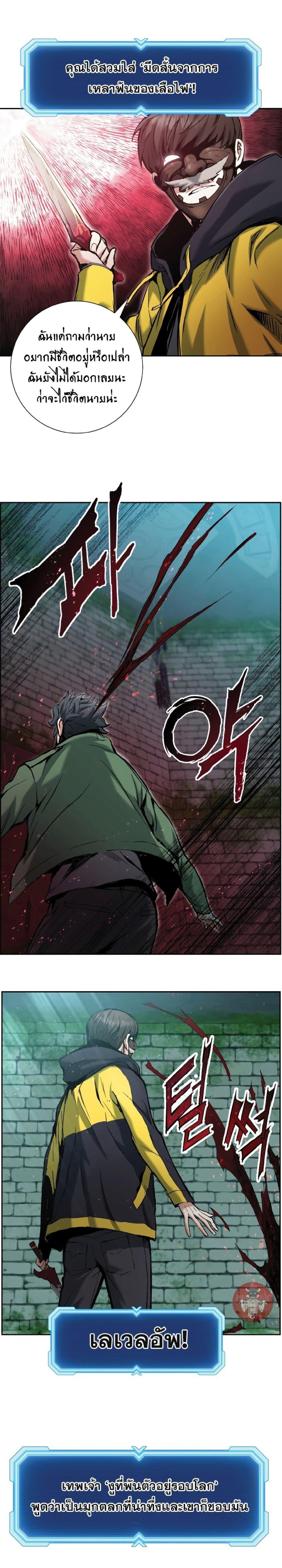 Manga-lc-com อ่านมังงะ อ่านการ์ตูน ออนไลน์ ฟรี Return of the Broken Constellation ตอนที่ 1 2 3 4 5 6 7 8 9 10 11 12 13 14 ฟรี ไม่มีโฆษณา Manga-lc - อ่าน มังงะ อ่าน การ์ตูน ออนไลน์ อ่านมังงะ ฟรี