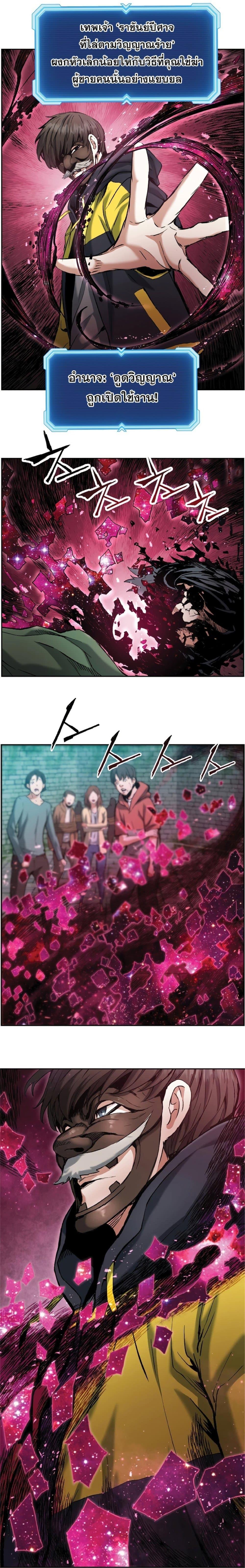 Manga-lc-com อ่านมังงะ อ่านการ์ตูน ออนไลน์ ฟรี Return of the Broken Constellation ตอนที่ 1 2 3 4 5 6 7 8 9 10 11 12 13 14 ฟรี ไม่มีโฆษณา Manga-lc - อ่าน มังงะ อ่าน การ์ตูน ออนไลน์ อ่านมังงะ ฟรี