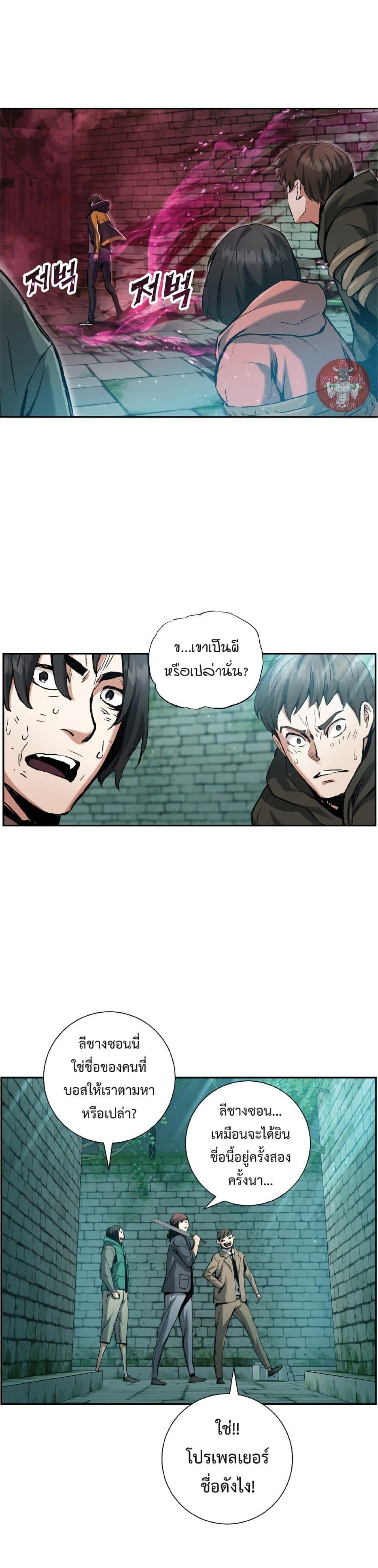 Manga-lc-com อ่านมังงะ อ่านการ์ตูน ออนไลน์ ฟรี Return of the Broken Constellation ตอนที่ 1 2 3 4 5 6 7 8 9 10 11 12 13 14 ฟรี ไม่มีโฆษณา Manga-lc - อ่าน มังงะ อ่าน การ์ตูน ออนไลน์ อ่านมังงะ ฟรี