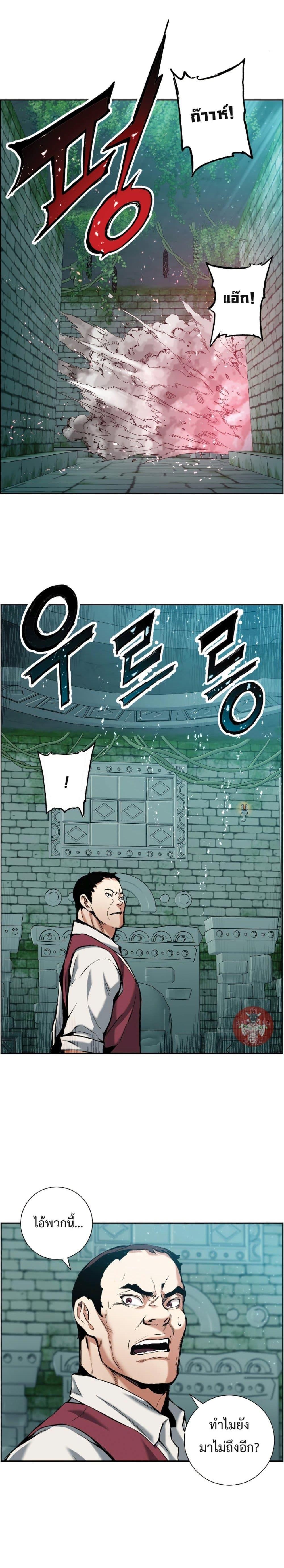 Manga-lc-com อ่านมังงะ อ่านการ์ตูน ออนไลน์ ฟรี Return of the Broken Constellation ตอนที่ 1 2 3 4 5 6 7 8 9 10 11 12 13 14 ฟรี ไม่มีโฆษณา Manga-lc - อ่าน มังงะ อ่าน การ์ตูน ออนไลน์ อ่านมังงะ ฟรี