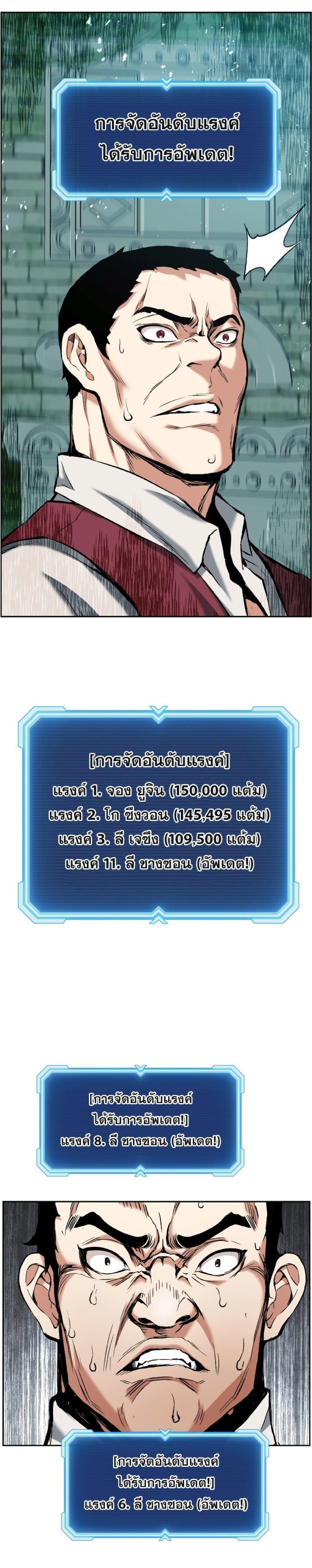 Manga-lc-com อ่านมังงะ อ่านการ์ตูน ออนไลน์ ฟรี Return of the Broken Constellation ตอนที่ 1 2 3 4 5 6 7 8 9 10 11 12 13 14 ฟรี ไม่มีโฆษณา Manga-lc - อ่าน มังงะ อ่าน การ์ตูน ออนไลน์ อ่านมังงะ ฟรี