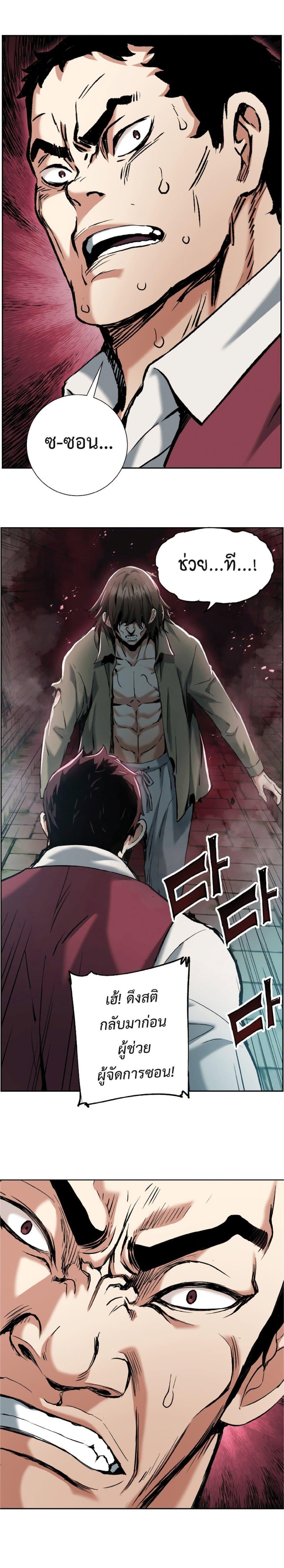 Manga-lc-com อ่านมังงะ อ่านการ์ตูน ออนไลน์ ฟรี Return of the Broken Constellation ตอนที่ 1 2 3 4 5 6 7 8 9 10 11 12 13 14 ฟรี ไม่มีโฆษณา Manga-lc - อ่าน มังงะ อ่าน การ์ตูน ออนไลน์ อ่านมังงะ ฟรี