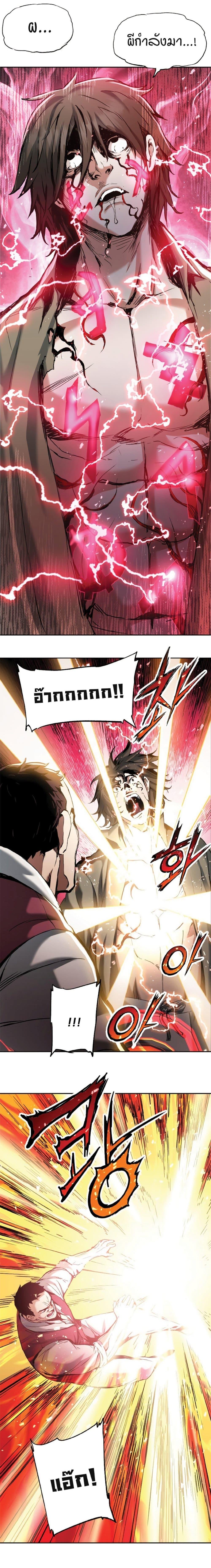 Manga-lc-com อ่านมังงะ อ่านการ์ตูน ออนไลน์ ฟรี Return of the Broken Constellation ตอนที่ 1 2 3 4 5 6 7 8 9 10 11 12 13 14 ฟรี ไม่มีโฆษณา Manga-lc - อ่าน มังงะ อ่าน การ์ตูน ออนไลน์ อ่านมังงะ ฟรี