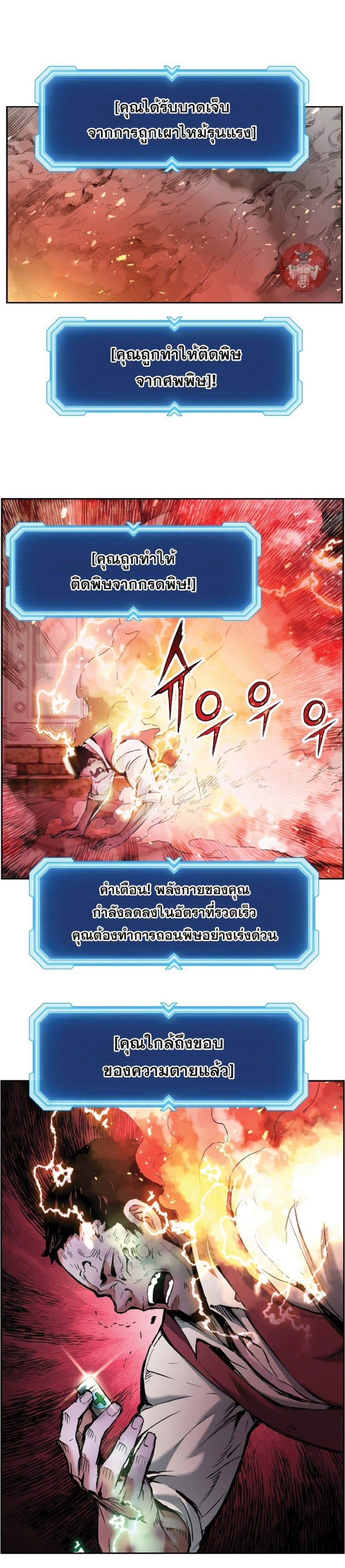Manga-lc-com อ่านมังงะ อ่านการ์ตูน ออนไลน์ ฟรี Return of the Broken Constellation ตอนที่ 1 2 3 4 5 6 7 8 9 10 11 12 13 14 ฟรี ไม่มีโฆษณา Manga-lc - อ่าน มังงะ อ่าน การ์ตูน ออนไลน์ อ่านมังงะ ฟรี