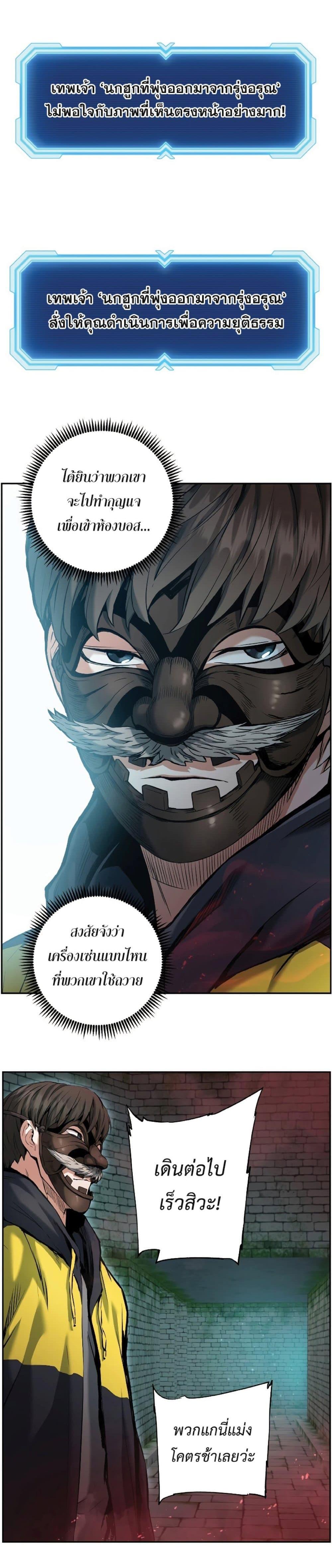 Manga-lc-com อ่านมังงะ อ่านการ์ตูน ออนไลน์ ฟรี Return of the Broken Constellation ตอนที่ 1 2 3 4 5 6 7 8 9 10 11 12 13 14 ฟรี ไม่มีโฆษณา Manga-lc - อ่าน มังงะ อ่าน การ์ตูน ออนไลน์ อ่านมังงะ ฟรี