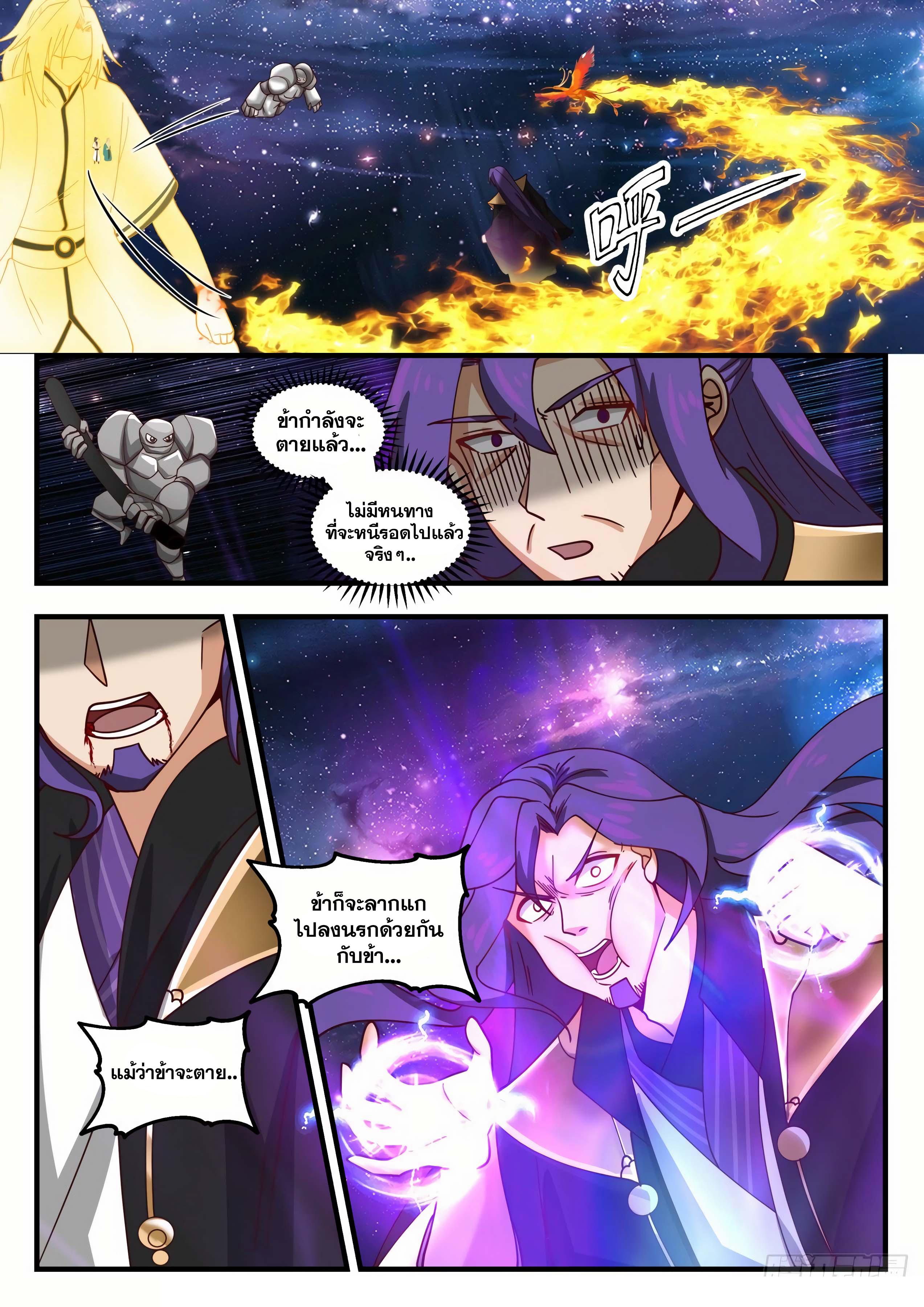 Manga-lc-com อ่านมังงะ อ่านการ์ตูน ออนไลน์ ฟรี Martial Peak ตอนที่ 1 2 3 4 5 6 7 8 9 10 11 12 13 14 ฟรี ไม่มีโฆษณา Manga-lc - อ่าน มังงะ อ่าน การ์ตูน ออนไลน์ อ่านมังงะ ฟรี