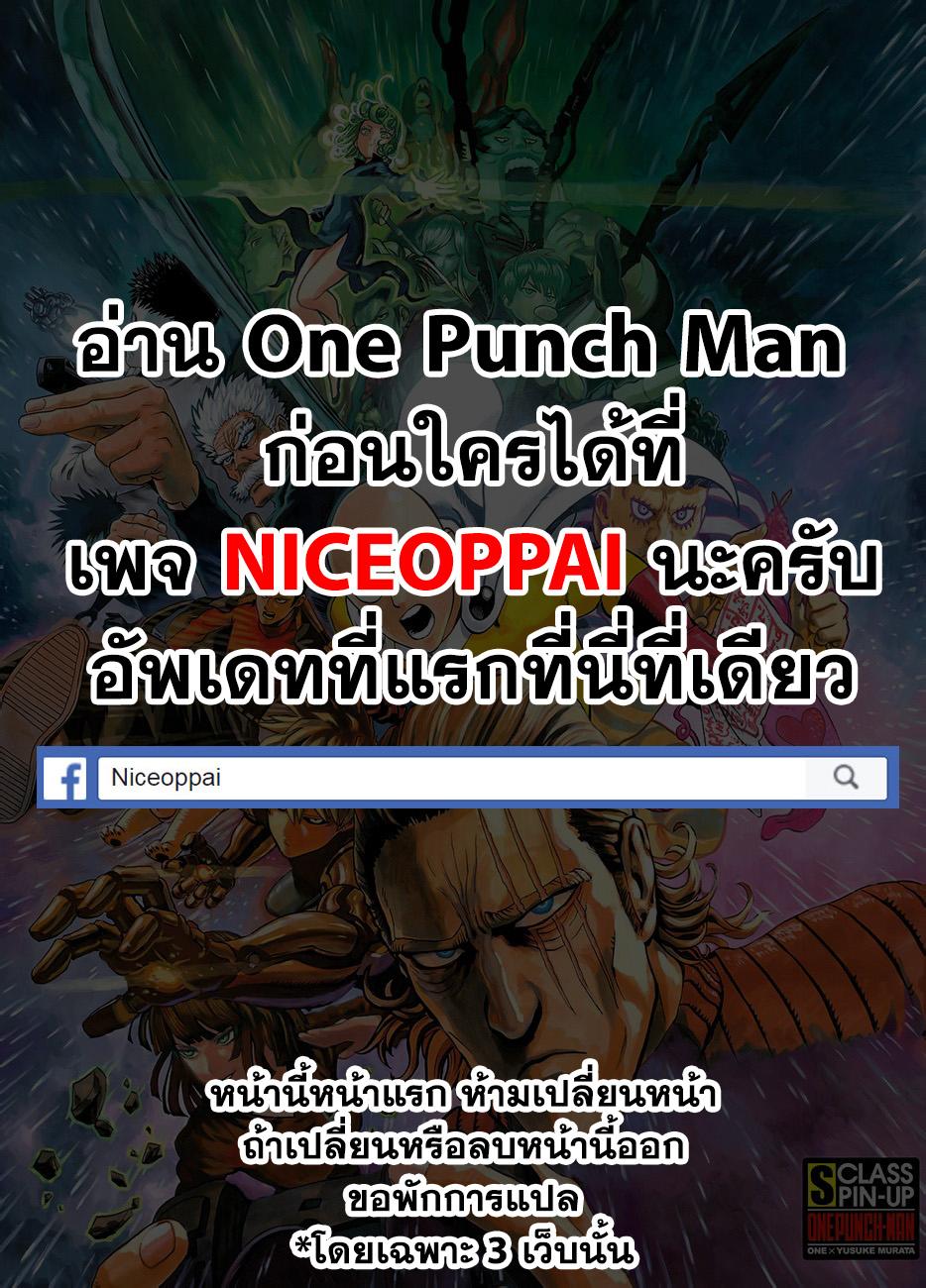 Manga-lc-com อ่านมังงะ อ่านการ์ตูน ออนไลน์ ฟรี One Punch Man ตอนที่ 1 2 3 4 5 6 7 8 9 10 11 12 13 14 ฟรี ไม่มีโฆษณา Manga-lc - อ่าน มังงะ อ่าน การ์ตูน ออนไลน์ อ่านมังงะ ฟรี