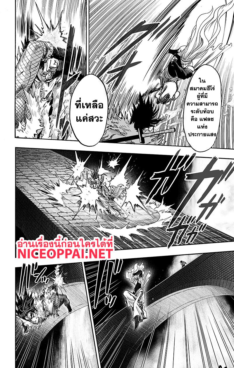 Manga-lc-com อ่านมังงะ อ่านการ์ตูน ออนไลน์ ฟรี One Punch Man ตอนที่ 1 2 3 4 5 6 7 8 9 10 11 12 13 14 ฟรี ไม่มีโฆษณา Manga-lc - อ่าน มังงะ อ่าน การ์ตูน ออนไลน์ อ่านมังงะ ฟรี