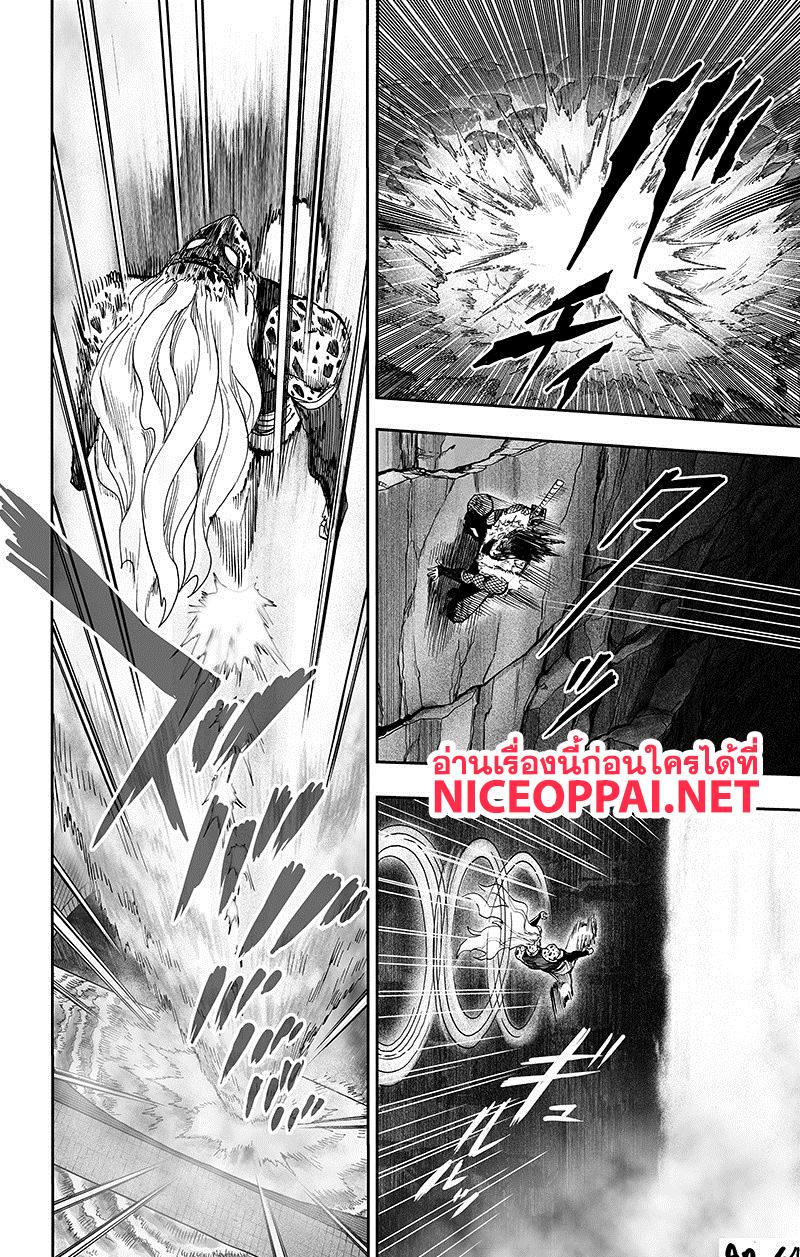 Manga-lc-com อ่านมังงะ อ่านการ์ตูน ออนไลน์ ฟรี One Punch Man ตอนที่ 1 2 3 4 5 6 7 8 9 10 11 12 13 14 ฟรี ไม่มีโฆษณา Manga-lc - อ่าน มังงะ อ่าน การ์ตูน ออนไลน์ อ่านมังงะ ฟรี