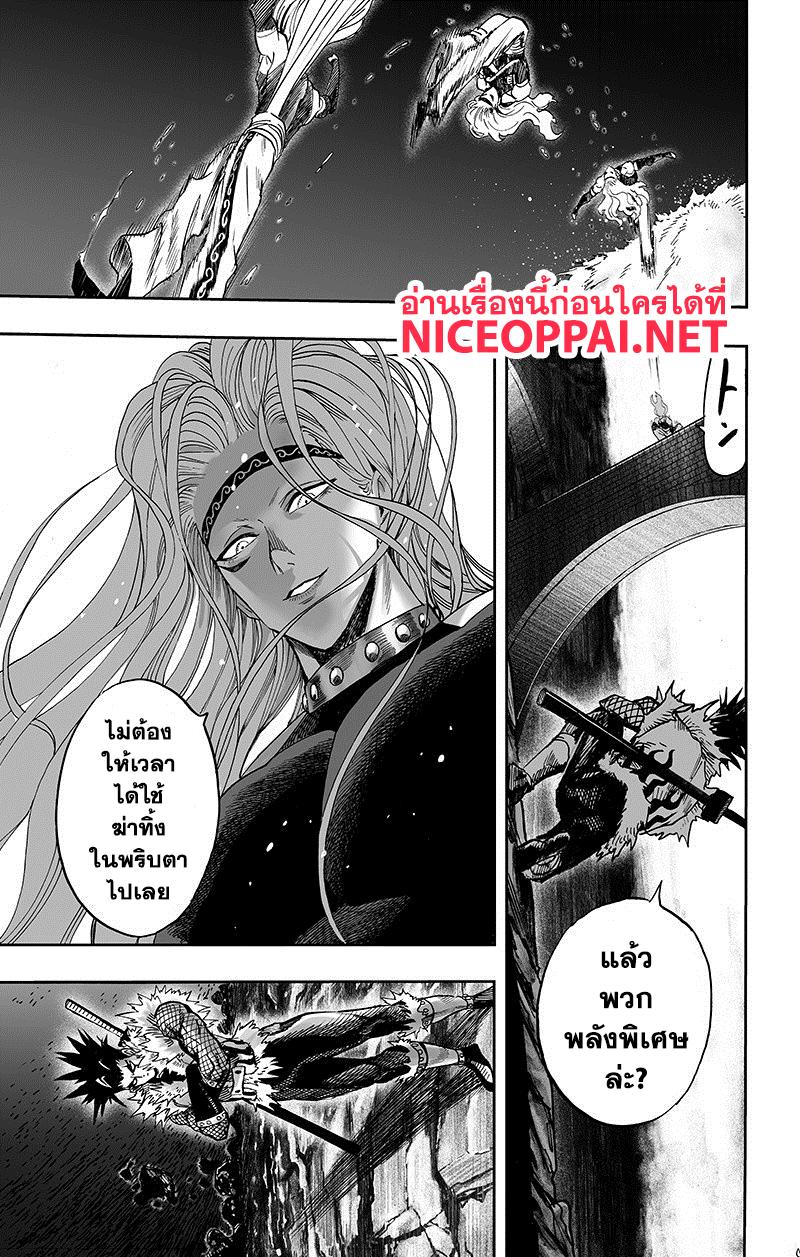 Manga-lc-com อ่านมังงะ อ่านการ์ตูน ออนไลน์ ฟรี One Punch Man ตอนที่ 1 2 3 4 5 6 7 8 9 10 11 12 13 14 ฟรี ไม่มีโฆษณา Manga-lc - อ่าน มังงะ อ่าน การ์ตูน ออนไลน์ อ่านมังงะ ฟรี