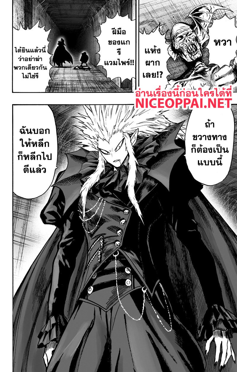 Manga-lc-com อ่านมังงะ อ่านการ์ตูน ออนไลน์ ฟรี One Punch Man ตอนที่ 1 2 3 4 5 6 7 8 9 10 11 12 13 14 ฟรี ไม่มีโฆษณา Manga-lc - อ่าน มังงะ อ่าน การ์ตูน ออนไลน์ อ่านมังงะ ฟรี