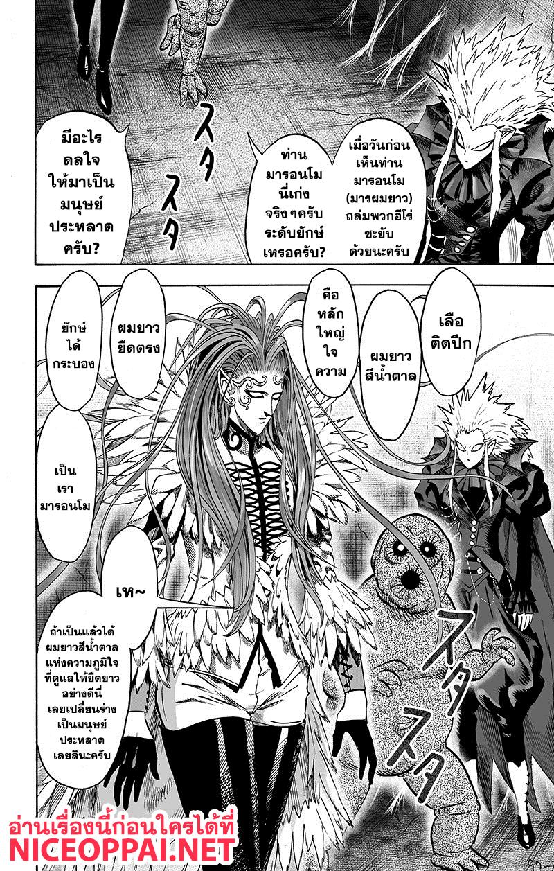 Manga-lc-com อ่านมังงะ อ่านการ์ตูน ออนไลน์ ฟรี One Punch Man ตอนที่ 1 2 3 4 5 6 7 8 9 10 11 12 13 14 ฟรี ไม่มีโฆษณา Manga-lc - อ่าน มังงะ อ่าน การ์ตูน ออนไลน์ อ่านมังงะ ฟรี