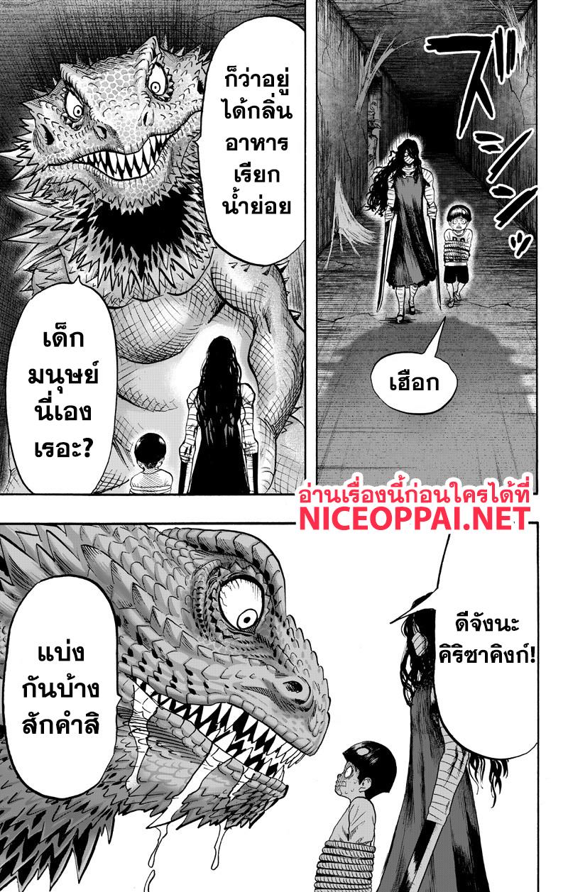 Manga-lc-com อ่านมังงะ อ่านการ์ตูน ออนไลน์ ฟรี One Punch Man ตอนที่ 1 2 3 4 5 6 7 8 9 10 11 12 13 14 ฟรี ไม่มีโฆษณา Manga-lc - อ่าน มังงะ อ่าน การ์ตูน ออนไลน์ อ่านมังงะ ฟรี