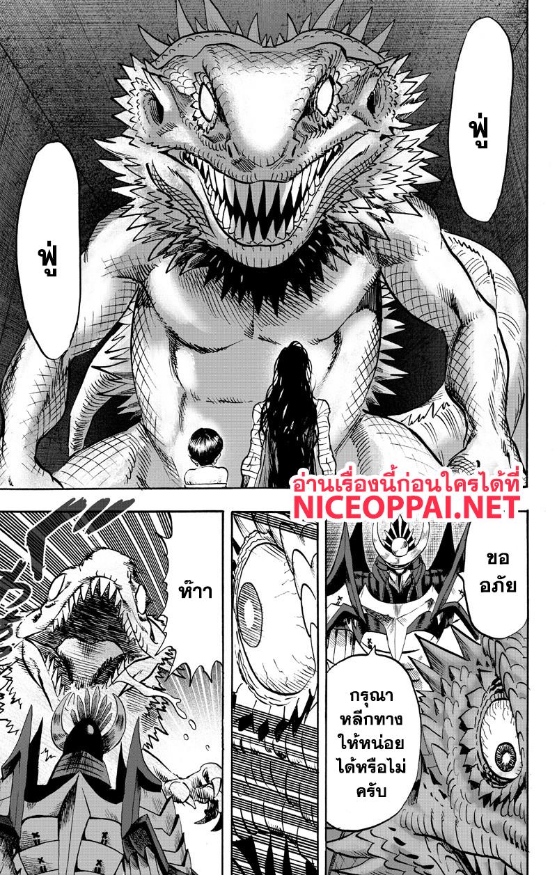 Manga-lc-com อ่านมังงะ อ่านการ์ตูน ออนไลน์ ฟรี One Punch Man ตอนที่ 1 2 3 4 5 6 7 8 9 10 11 12 13 14 ฟรี ไม่มีโฆษณา Manga-lc - อ่าน มังงะ อ่าน การ์ตูน ออนไลน์ อ่านมังงะ ฟรี