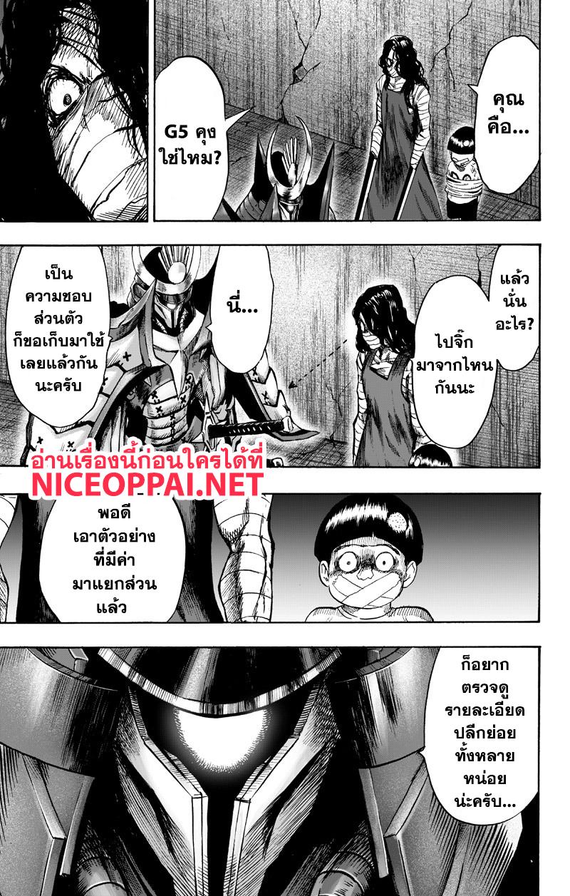 Manga-lc-com อ่านมังงะ อ่านการ์ตูน ออนไลน์ ฟรี One Punch Man ตอนที่ 1 2 3 4 5 6 7 8 9 10 11 12 13 14 ฟรี ไม่มีโฆษณา Manga-lc - อ่าน มังงะ อ่าน การ์ตูน ออนไลน์ อ่านมังงะ ฟรี