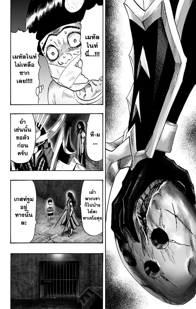 Manga-lc-com อ่านมังงะ อ่านการ์ตูน ออนไลน์ ฟรี One Punch Man ตอนที่ 1 2 3 4 5 6 7 8 9 10 11 12 13 14 ฟรี ไม่มีโฆษณา Manga-lc - อ่าน มังงะ อ่าน การ์ตูน ออนไลน์ อ่านมังงะ ฟรี