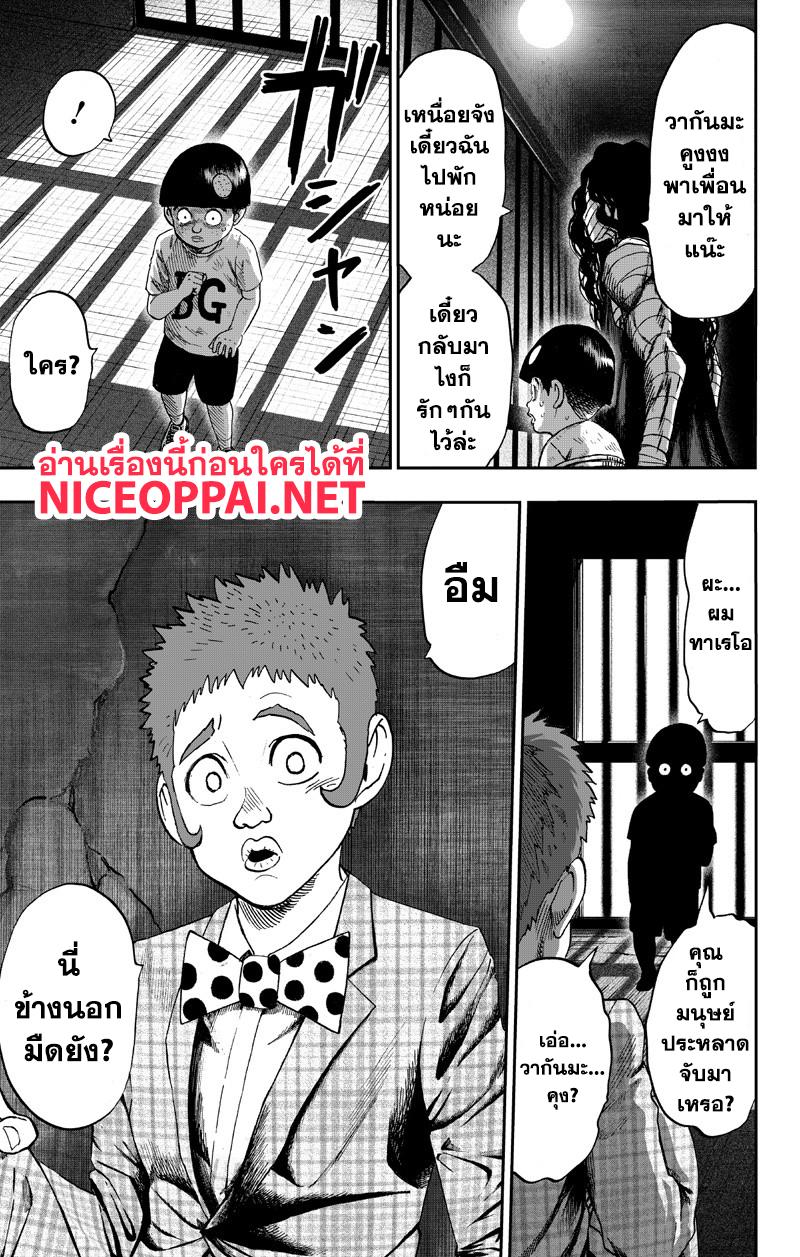 Manga-lc-com อ่านมังงะ อ่านการ์ตูน ออนไลน์ ฟรี One Punch Man ตอนที่ 1 2 3 4 5 6 7 8 9 10 11 12 13 14 ฟรี ไม่มีโฆษณา Manga-lc - อ่าน มังงะ อ่าน การ์ตูน ออนไลน์ อ่านมังงะ ฟรี