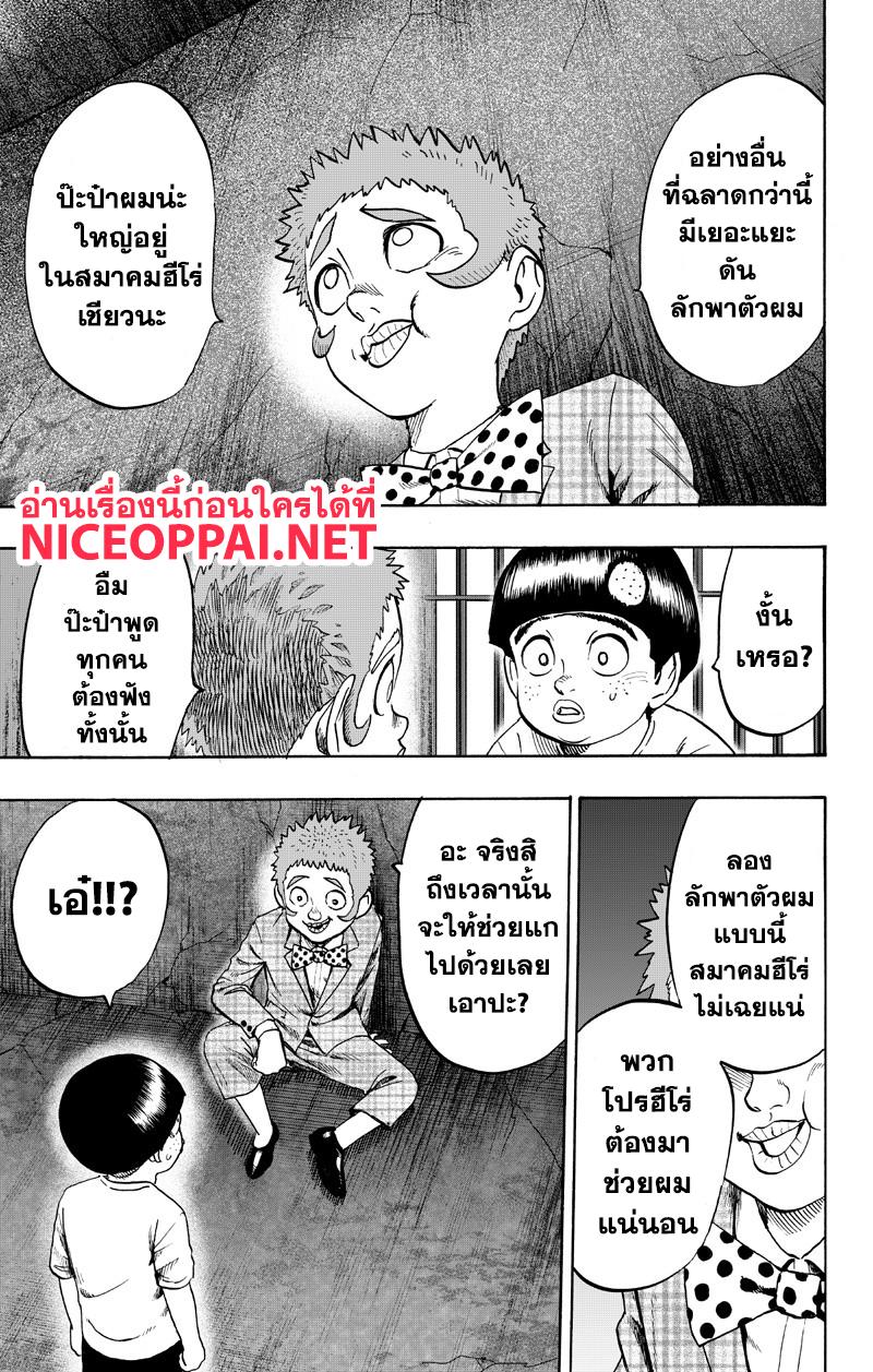 Manga-lc-com อ่านมังงะ อ่านการ์ตูน ออนไลน์ ฟรี One Punch Man ตอนที่ 1 2 3 4 5 6 7 8 9 10 11 12 13 14 ฟรี ไม่มีโฆษณา Manga-lc - อ่าน มังงะ อ่าน การ์ตูน ออนไลน์ อ่านมังงะ ฟรี