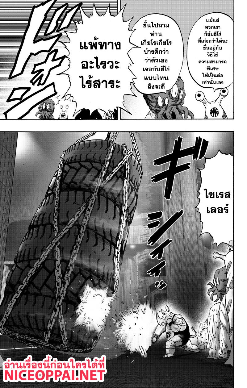 Manga-lc-com อ่านมังงะ อ่านการ์ตูน ออนไลน์ ฟรี One Punch Man ตอนที่ 1 2 3 4 5 6 7 8 9 10 11 12 13 14 ฟรี ไม่มีโฆษณา Manga-lc - อ่าน มังงะ อ่าน การ์ตูน ออนไลน์ อ่านมังงะ ฟรี