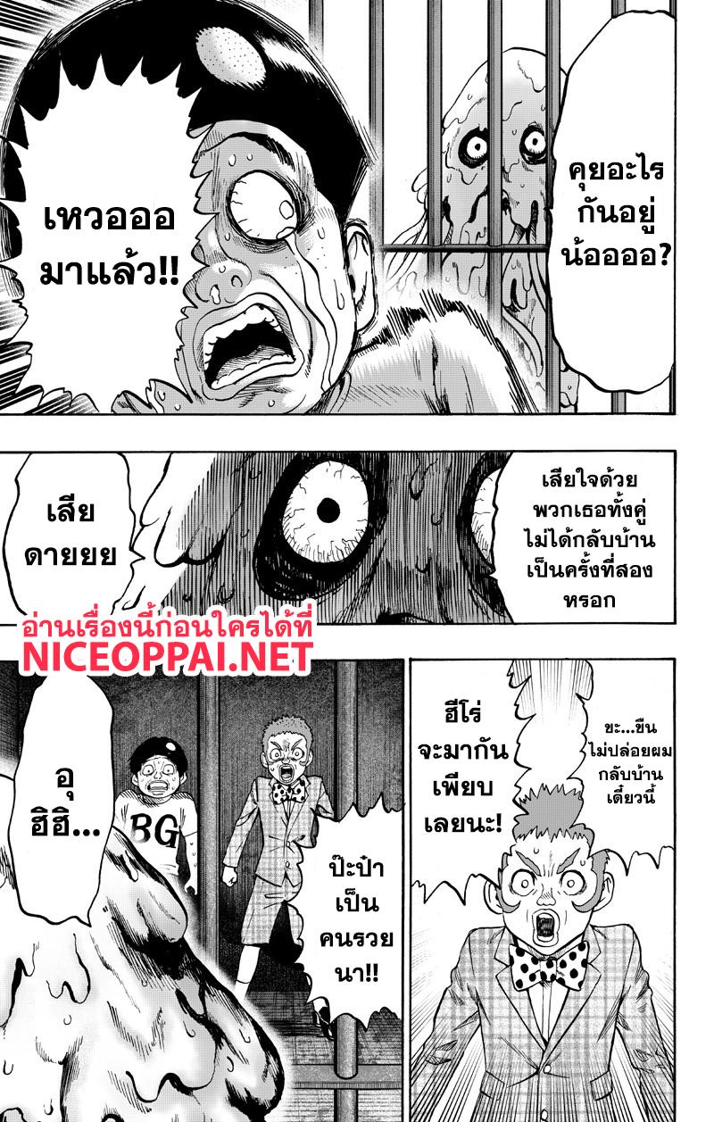 Manga-lc-com อ่านมังงะ อ่านการ์ตูน ออนไลน์ ฟรี One Punch Man ตอนที่ 1 2 3 4 5 6 7 8 9 10 11 12 13 14 ฟรี ไม่มีโฆษณา Manga-lc - อ่าน มังงะ อ่าน การ์ตูน ออนไลน์ อ่านมังงะ ฟรี