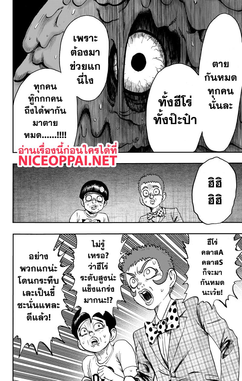 Manga-lc-com อ่านมังงะ อ่านการ์ตูน ออนไลน์ ฟรี One Punch Man ตอนที่ 1 2 3 4 5 6 7 8 9 10 11 12 13 14 ฟรี ไม่มีโฆษณา Manga-lc - อ่าน มังงะ อ่าน การ์ตูน ออนไลน์ อ่านมังงะ ฟรี