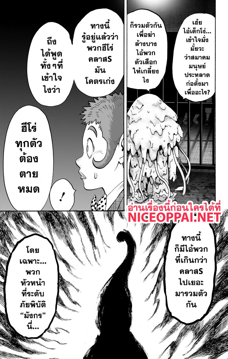 Manga-lc-com อ่านมังงะ อ่านการ์ตูน ออนไลน์ ฟรี One Punch Man ตอนที่ 1 2 3 4 5 6 7 8 9 10 11 12 13 14 ฟรี ไม่มีโฆษณา Manga-lc - อ่าน มังงะ อ่าน การ์ตูน ออนไลน์ อ่านมังงะ ฟรี