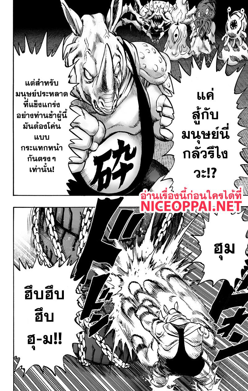 Manga-lc-com อ่านมังงะ อ่านการ์ตูน ออนไลน์ ฟรี One Punch Man ตอนที่ 1 2 3 4 5 6 7 8 9 10 11 12 13 14 ฟรี ไม่มีโฆษณา Manga-lc - อ่าน มังงะ อ่าน การ์ตูน ออนไลน์ อ่านมังงะ ฟรี