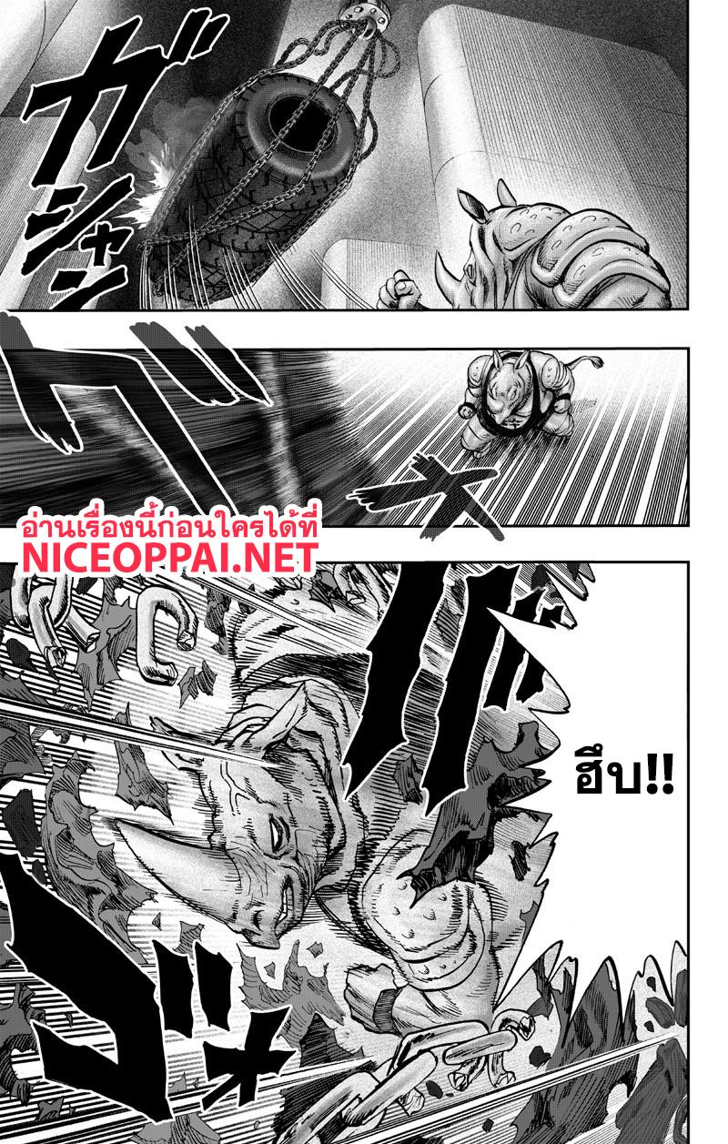Manga-lc-com อ่านมังงะ อ่านการ์ตูน ออนไลน์ ฟรี One Punch Man ตอนที่ 1 2 3 4 5 6 7 8 9 10 11 12 13 14 ฟรี ไม่มีโฆษณา Manga-lc - อ่าน มังงะ อ่าน การ์ตูน ออนไลน์ อ่านมังงะ ฟรี