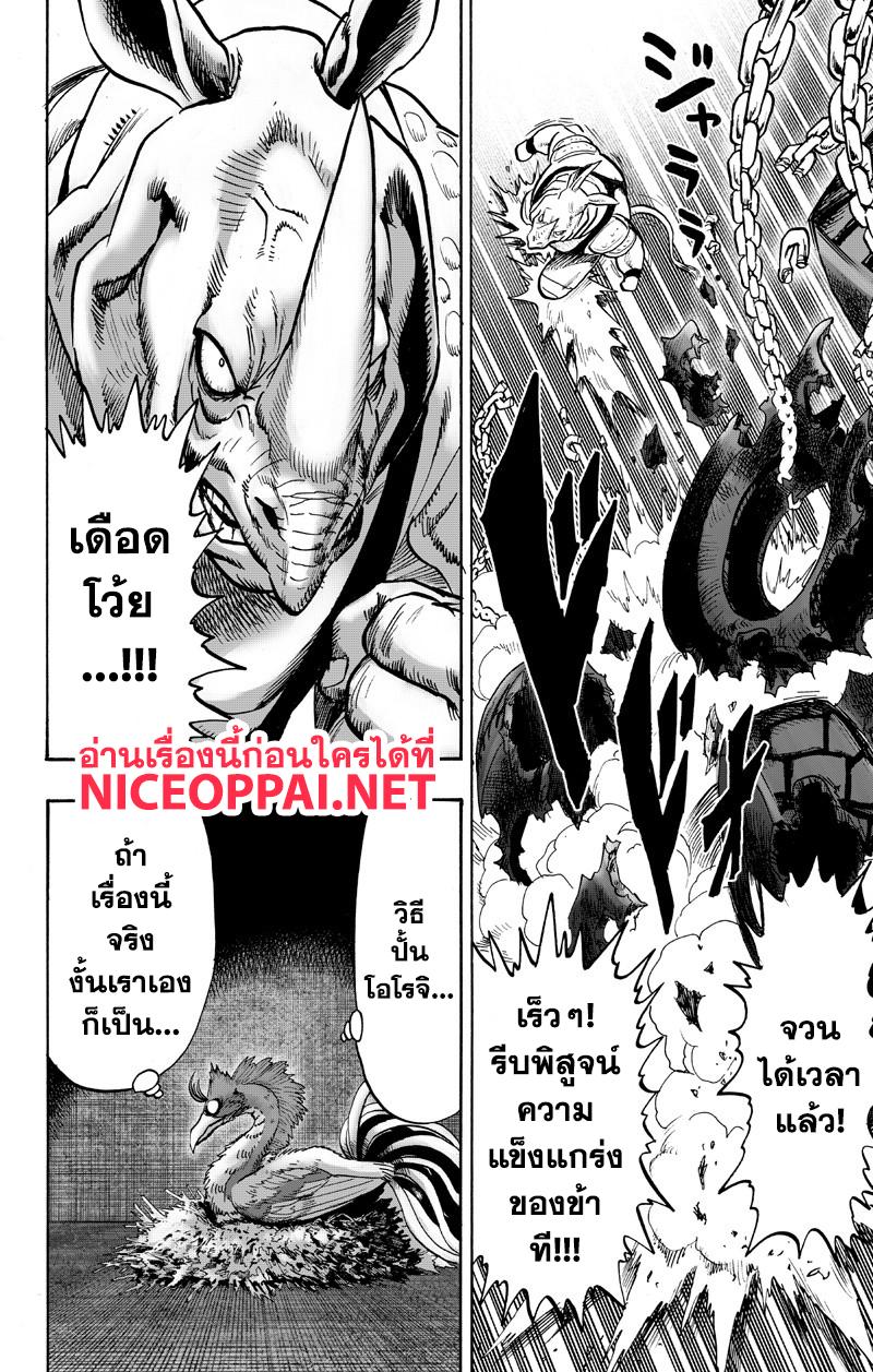 Manga-lc-com อ่านมังงะ อ่านการ์ตูน ออนไลน์ ฟรี One Punch Man ตอนที่ 1 2 3 4 5 6 7 8 9 10 11 12 13 14 ฟรี ไม่มีโฆษณา Manga-lc - อ่าน มังงะ อ่าน การ์ตูน ออนไลน์ อ่านมังงะ ฟรี