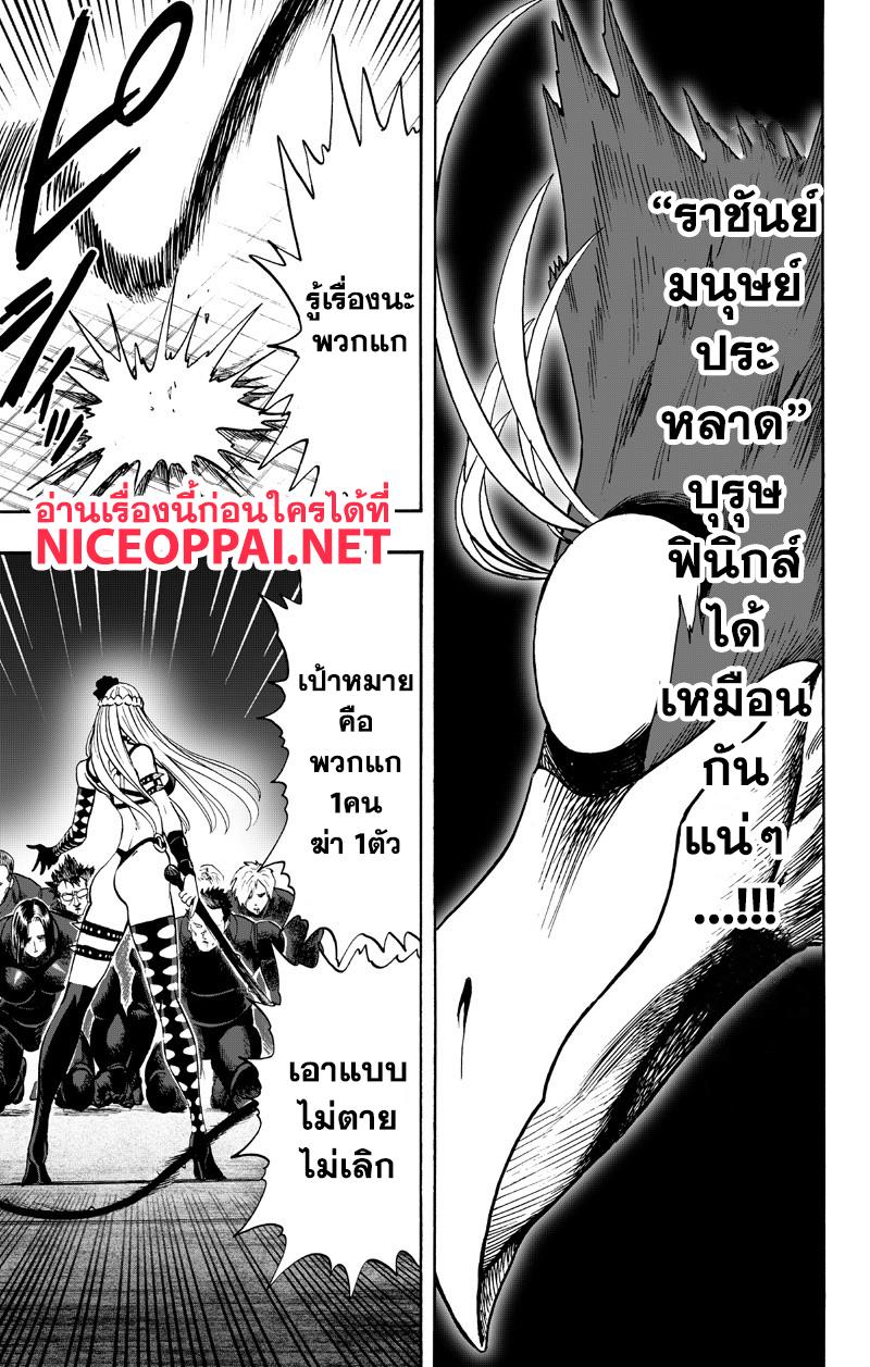 Manga-lc-com อ่านมังงะ อ่านการ์ตูน ออนไลน์ ฟรี One Punch Man ตอนที่ 1 2 3 4 5 6 7 8 9 10 11 12 13 14 ฟรี ไม่มีโฆษณา Manga-lc - อ่าน มังงะ อ่าน การ์ตูน ออนไลน์ อ่านมังงะ ฟรี