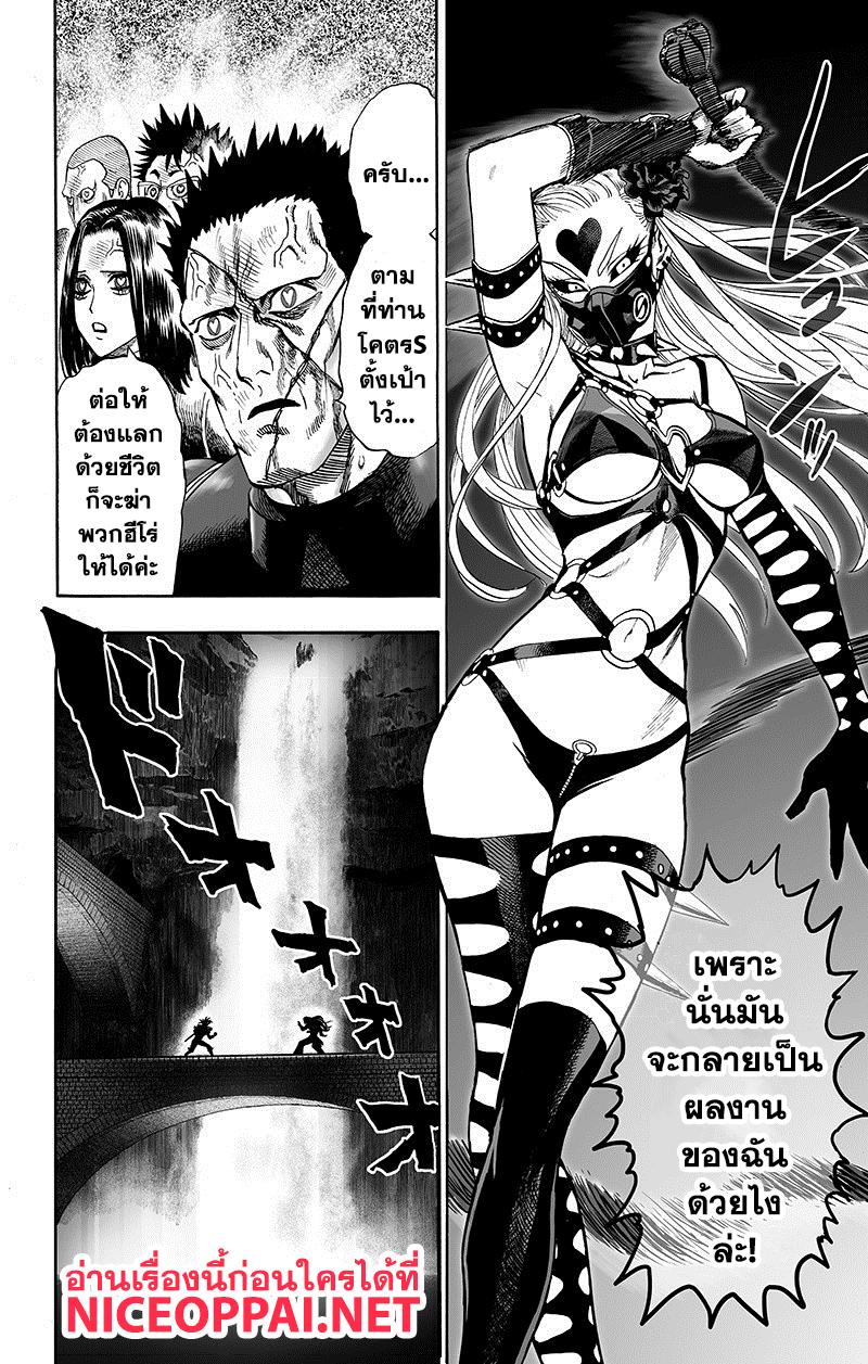 Manga-lc-com อ่านมังงะ อ่านการ์ตูน ออนไลน์ ฟรี One Punch Man ตอนที่ 1 2 3 4 5 6 7 8 9 10 11 12 13 14 ฟรี ไม่มีโฆษณา Manga-lc - อ่าน มังงะ อ่าน การ์ตูน ออนไลน์ อ่านมังงะ ฟรี