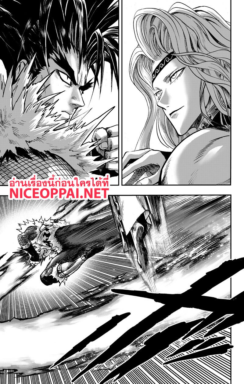 Manga-lc-com อ่านมังงะ อ่านการ์ตูน ออนไลน์ ฟรี One Punch Man ตอนที่ 1 2 3 4 5 6 7 8 9 10 11 12 13 14 ฟรี ไม่มีโฆษณา Manga-lc - อ่าน มังงะ อ่าน การ์ตูน ออนไลน์ อ่านมังงะ ฟรี