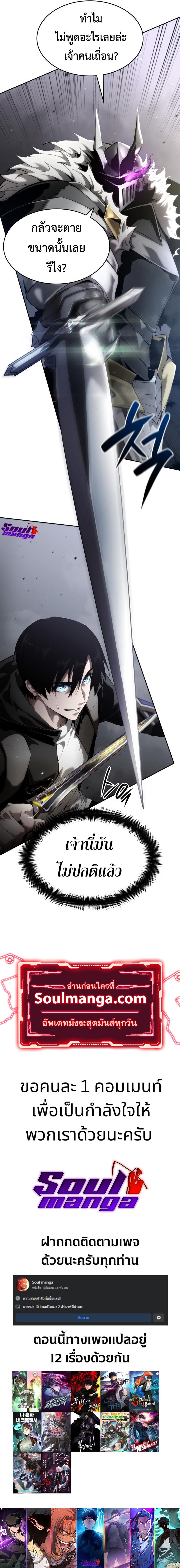 Manga-lc-com อ่านมังงะ อ่านการ์ตูน ออนไลน์ ฟรี Boundless Necromancer ตอนที่ 1 2 3 4 5 6 7 8 9 10 11 12 13 14 ฟรี ไม่มีโฆษณา Manga-lc - อ่าน มังงะ อ่าน การ์ตูน ออนไลน์ อ่านมังงะ ฟรี