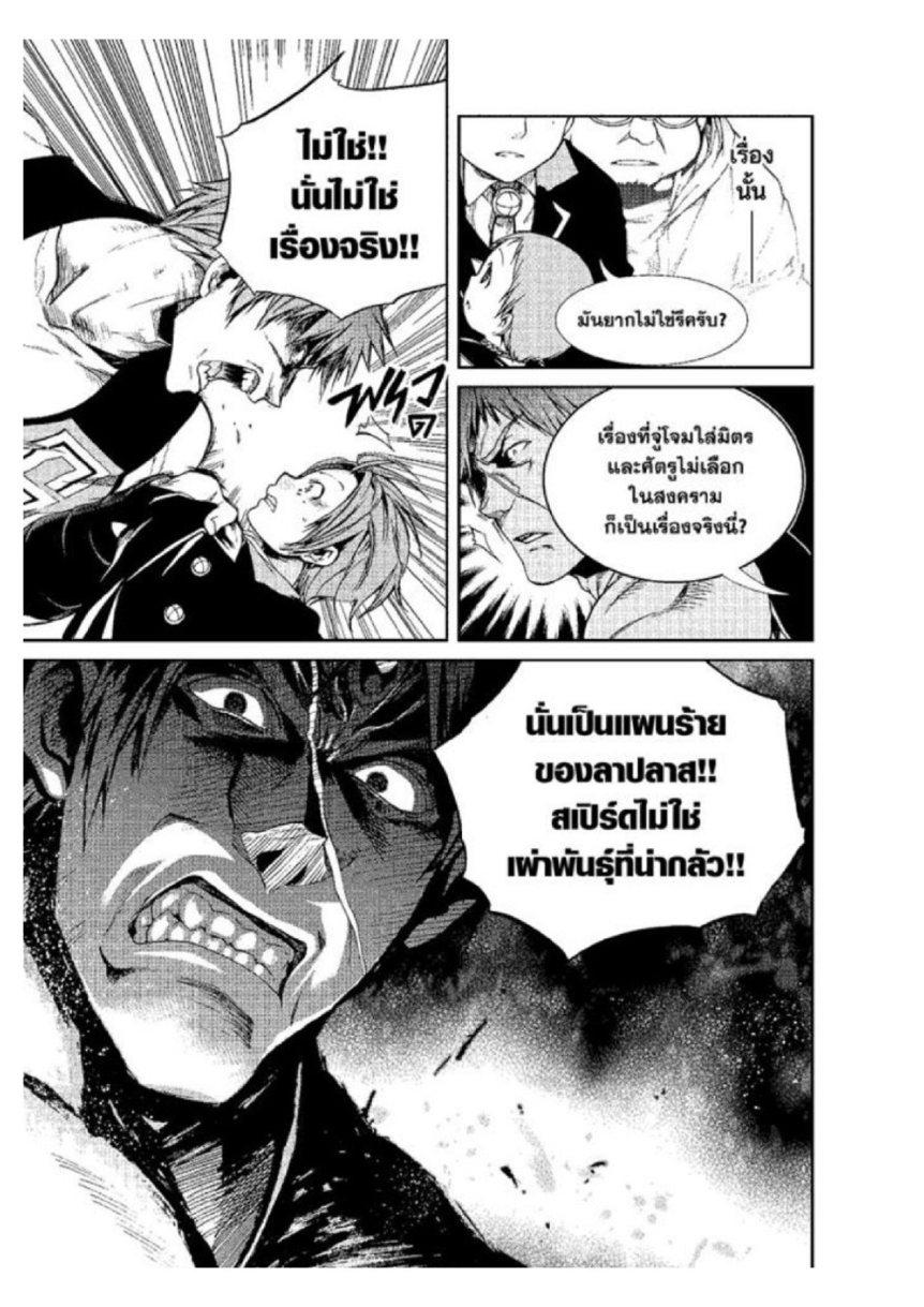 Manga-lc-com อ่านมังงะ อ่านการ์ตูน ออนไลน์ ฟรี Mushoku Tensei ตอนที่ 1 2 3 4 5 6 7 8 9 10 11 12 13 14 ฟรี ไม่มีโฆษณา Manga-lc - อ่าน มังงะ อ่าน การ์ตูน ออนไลน์ อ่านมังงะ ฟรี