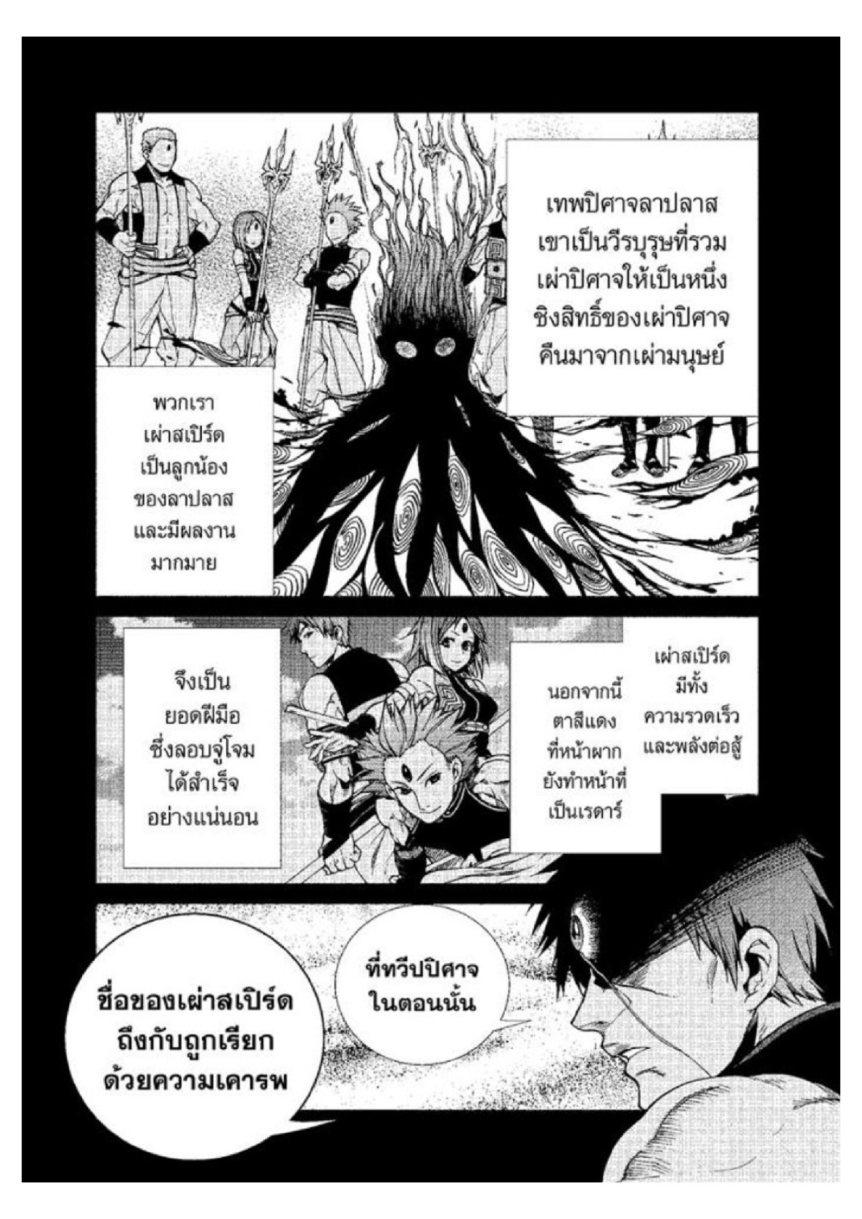 Manga-lc-com อ่านมังงะ อ่านการ์ตูน ออนไลน์ ฟรี Mushoku Tensei ตอนที่ 1 2 3 4 5 6 7 8 9 10 11 12 13 14 ฟรี ไม่มีโฆษณา Manga-lc - อ่าน มังงะ อ่าน การ์ตูน ออนไลน์ อ่านมังงะ ฟรี