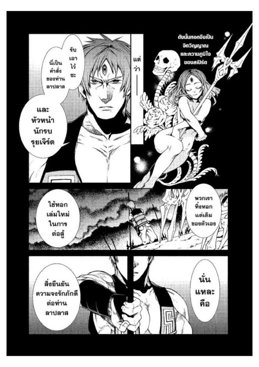 Manga-lc-com อ่านมังงะ อ่านการ์ตูน ออนไลน์ ฟรี Mushoku Tensei ตอนที่ 1 2 3 4 5 6 7 8 9 10 11 12 13 14 ฟรี ไม่มีโฆษณา Manga-lc - อ่าน มังงะ อ่าน การ์ตูน ออนไลน์ อ่านมังงะ ฟรี