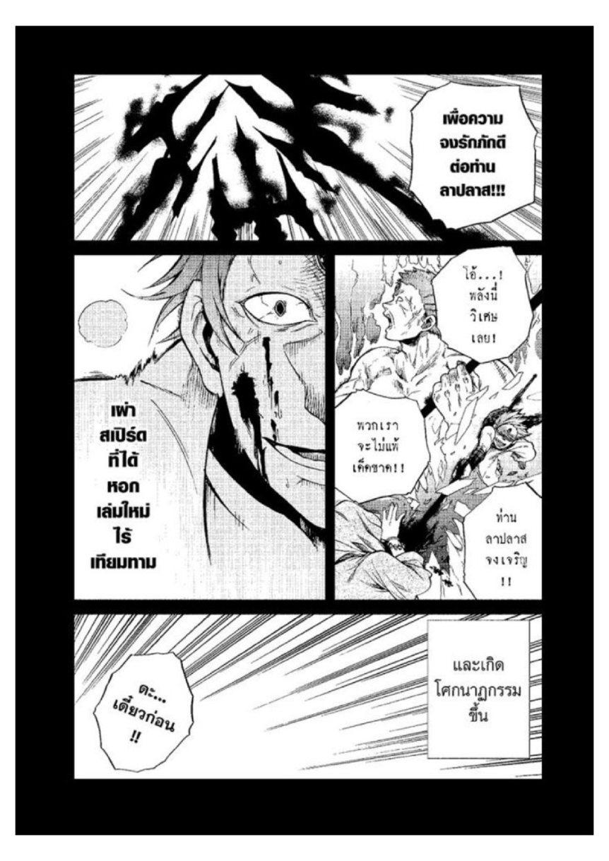 Manga-lc-com อ่านมังงะ อ่านการ์ตูน ออนไลน์ ฟรี Mushoku Tensei ตอนที่ 1 2 3 4 5 6 7 8 9 10 11 12 13 14 ฟรี ไม่มีโฆษณา Manga-lc - อ่าน มังงะ อ่าน การ์ตูน ออนไลน์ อ่านมังงะ ฟรี