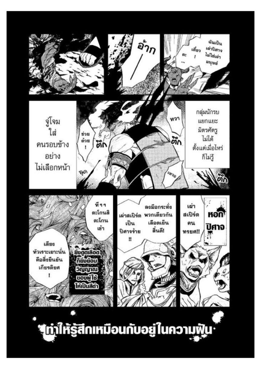 Manga-lc-com อ่านมังงะ อ่านการ์ตูน ออนไลน์ ฟรี Mushoku Tensei ตอนที่ 1 2 3 4 5 6 7 8 9 10 11 12 13 14 ฟรี ไม่มีโฆษณา Manga-lc - อ่าน มังงะ อ่าน การ์ตูน ออนไลน์ อ่านมังงะ ฟรี
