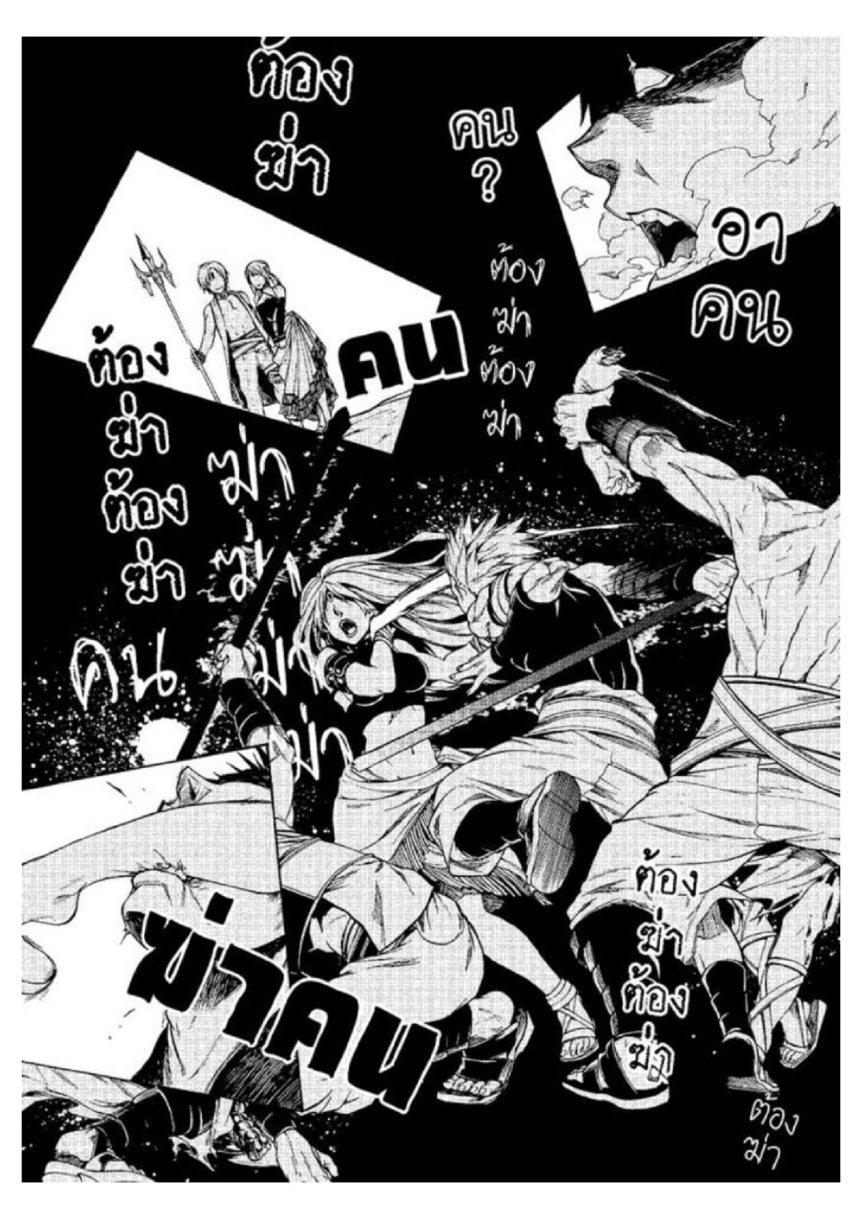 Manga-lc-com อ่านมังงะ อ่านการ์ตูน ออนไลน์ ฟรี Mushoku Tensei ตอนที่ 1 2 3 4 5 6 7 8 9 10 11 12 13 14 ฟรี ไม่มีโฆษณา Manga-lc - อ่าน มังงะ อ่าน การ์ตูน ออนไลน์ อ่านมังงะ ฟรี