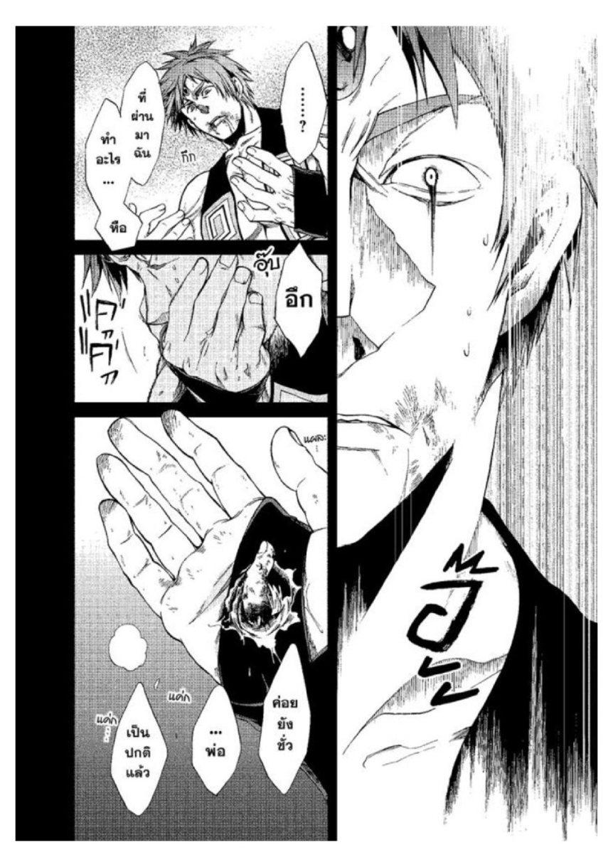 Manga-lc-com อ่านมังงะ อ่านการ์ตูน ออนไลน์ ฟรี Mushoku Tensei ตอนที่ 1 2 3 4 5 6 7 8 9 10 11 12 13 14 ฟรี ไม่มีโฆษณา Manga-lc - อ่าน มังงะ อ่าน การ์ตูน ออนไลน์ อ่านมังงะ ฟรี